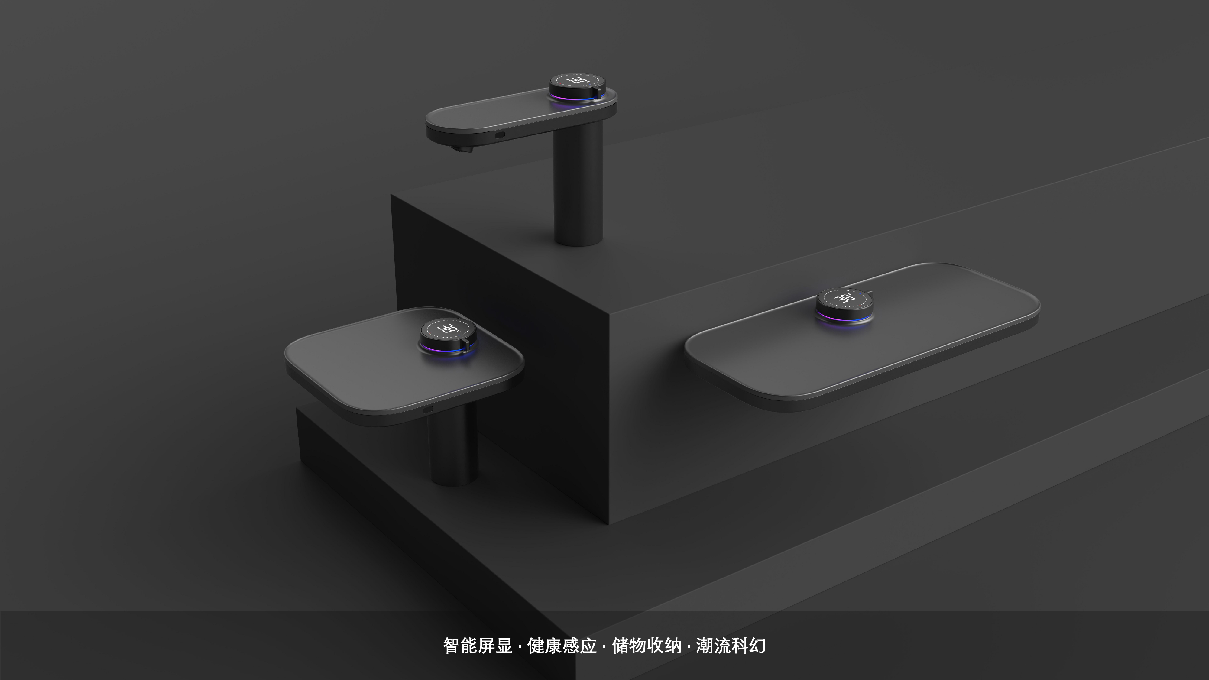 Digital display，Induction，gray contrast，Shower/faucet，red dot，