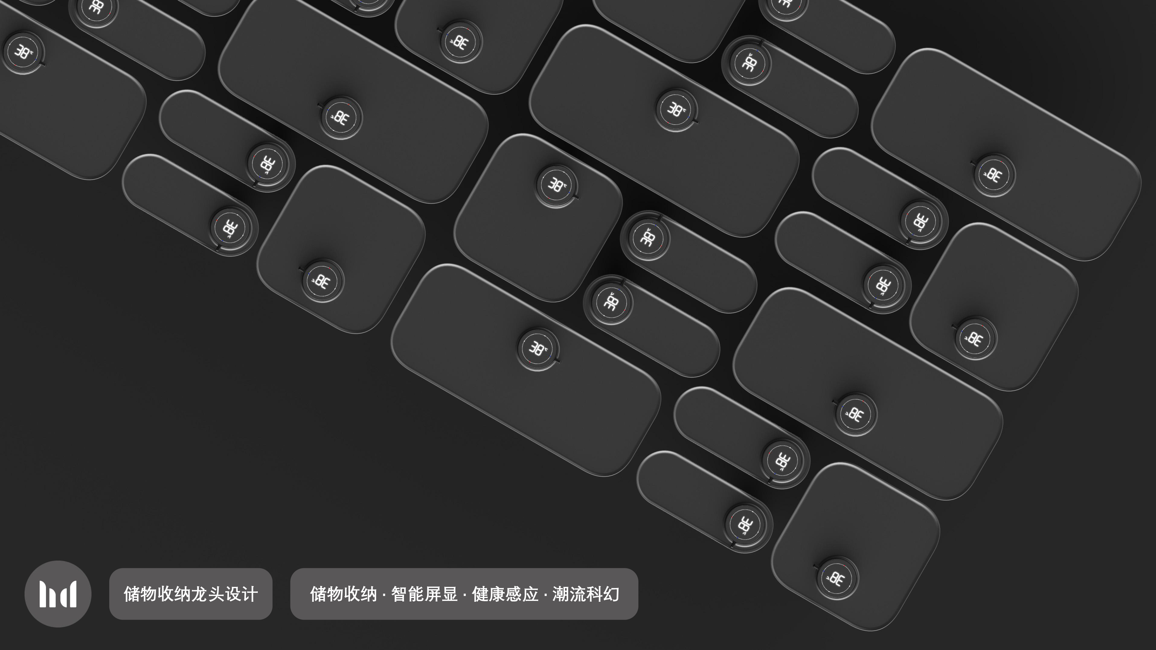 Digital display，Induction，gray contrast，Shower/faucet，red dot，