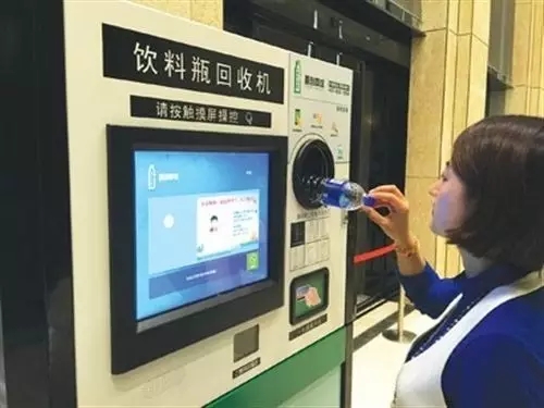 recovery，Shopping Cart，women's parking space，Handrail，2010 Red Dot Award，