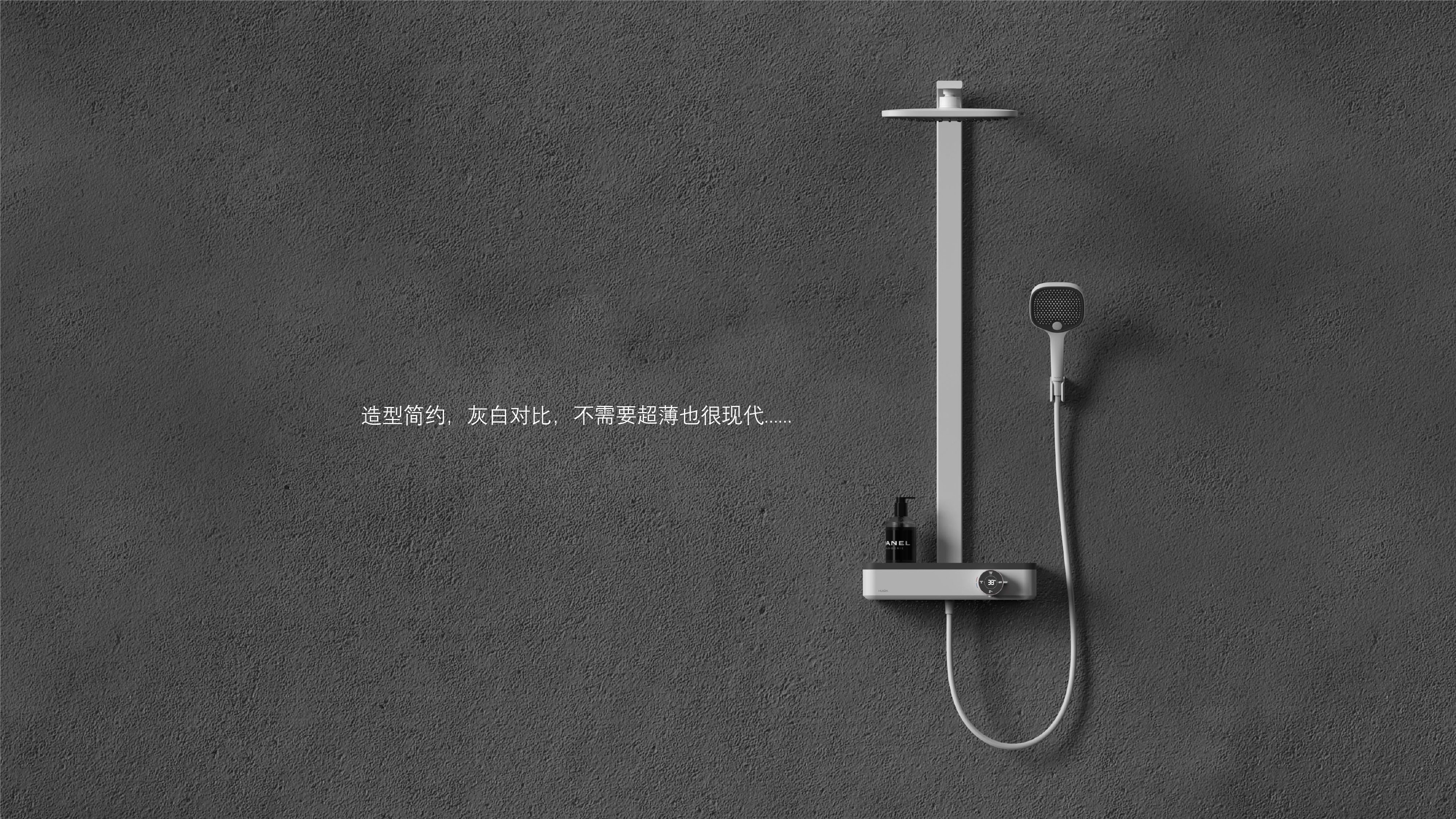 Digital display，Induction，gray contrast，Shower/faucet，red dot，