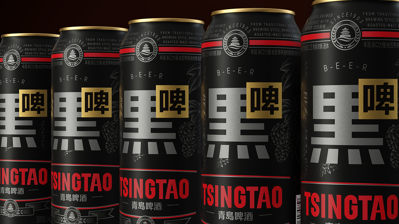 Design，packing design，Beer packaging，Tsingtao Beer，Pan Hu，Font design，original，Wine packaging，