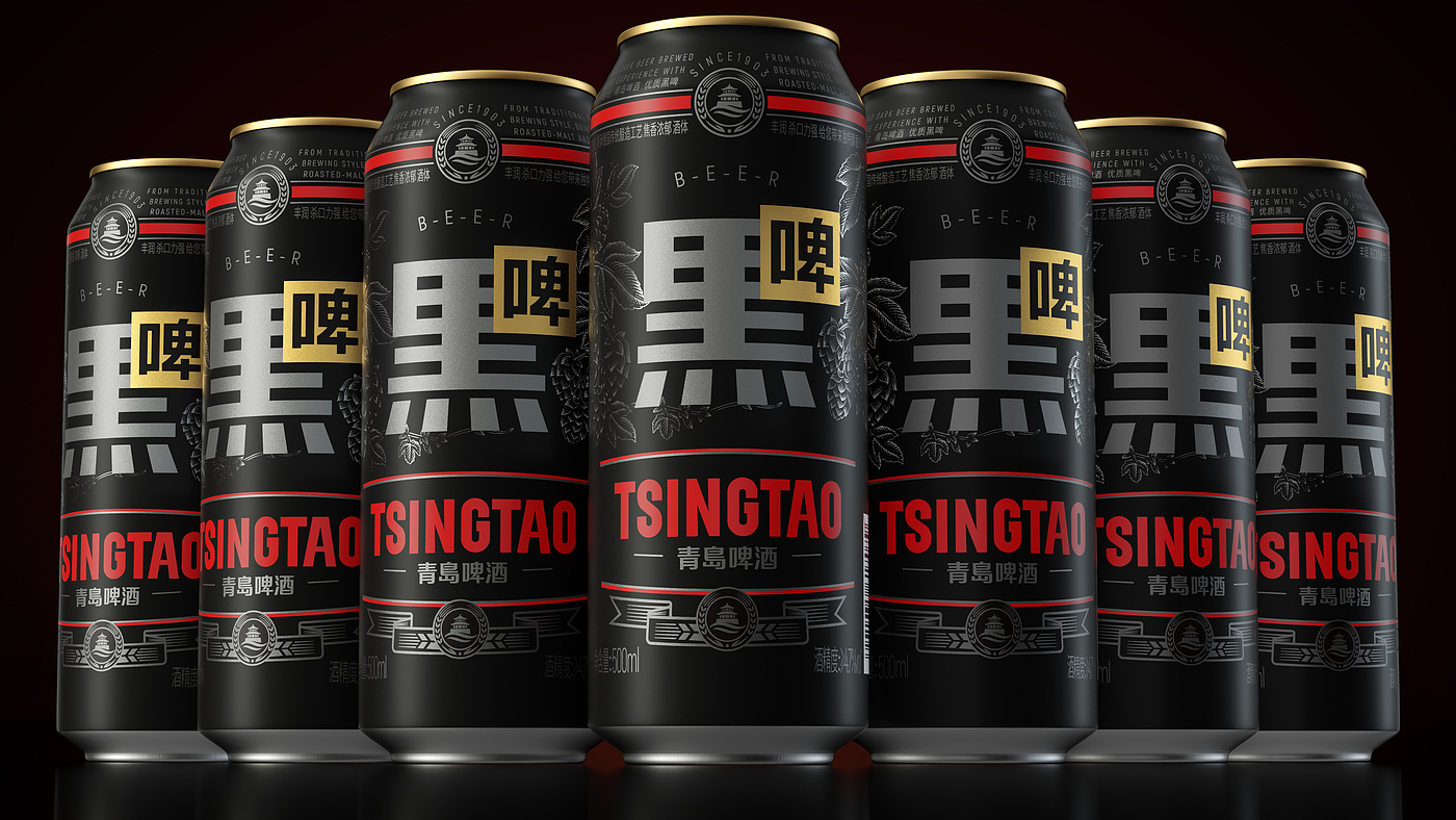 Design，packing design，Beer packaging，Tsingtao Beer，Pan Hu，Font design，original，Wine packaging，