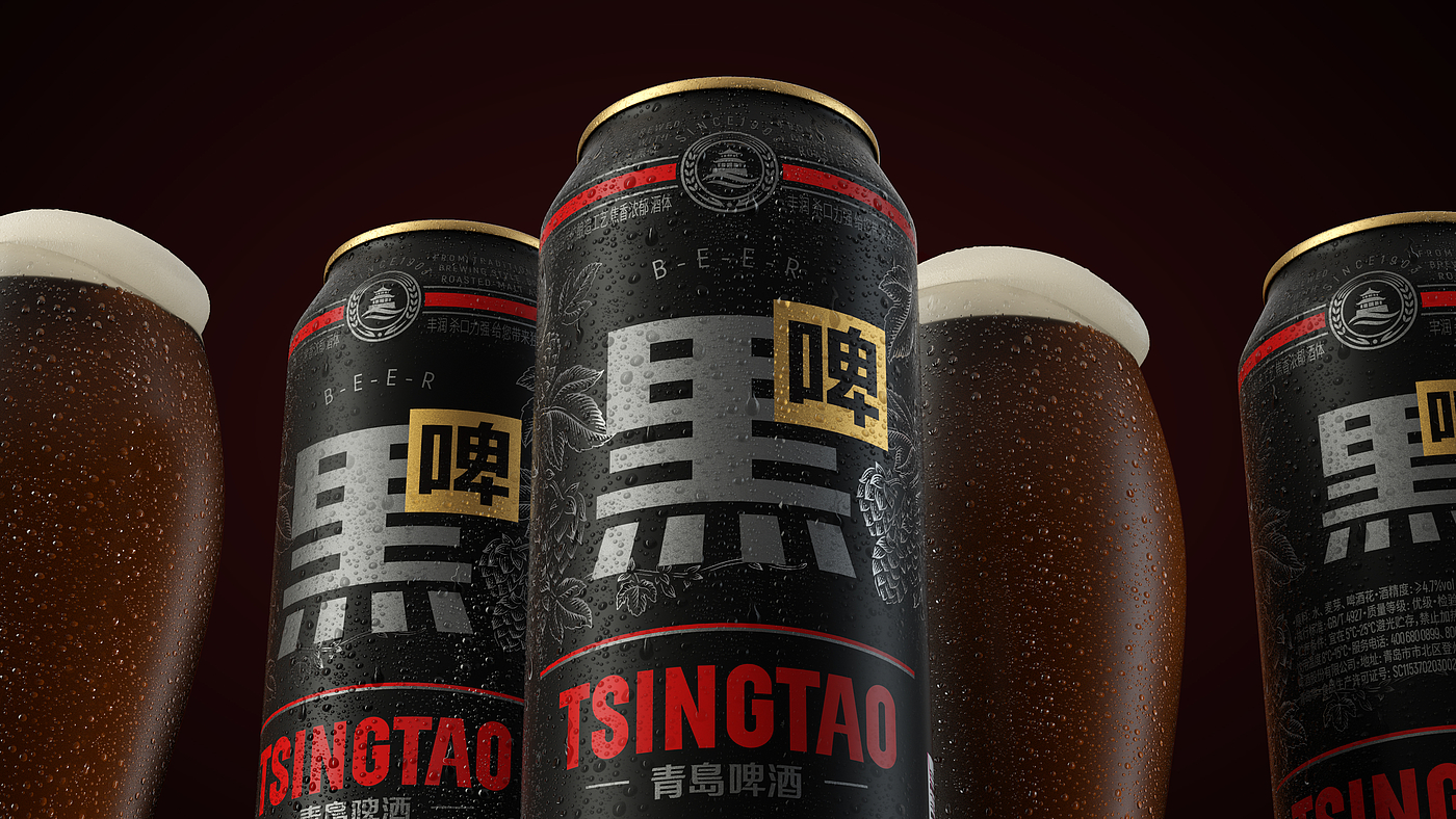 Design，packing design，Beer packaging，Tsingtao Beer，Pan Hu，Font design，original，Wine packaging，