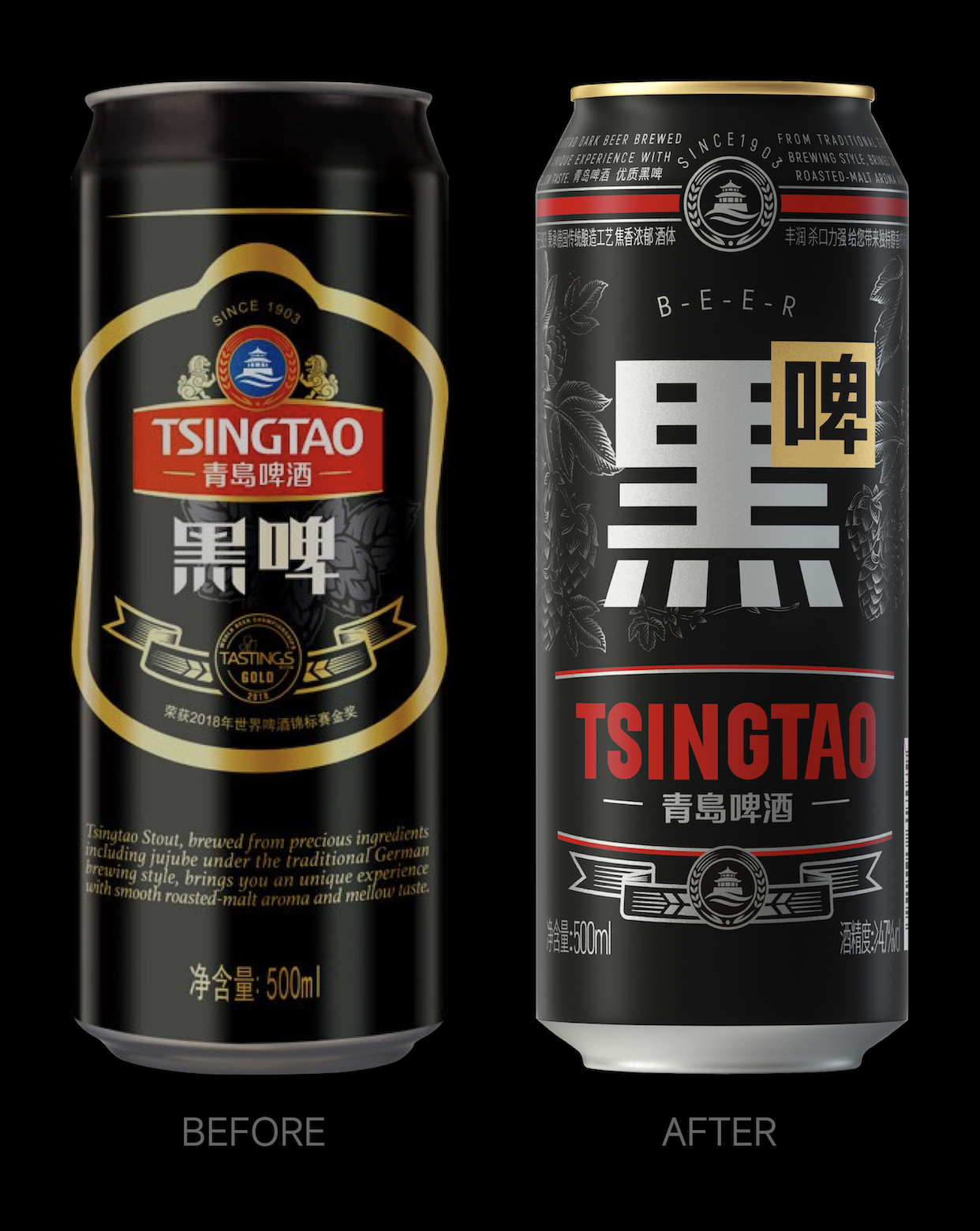 Design，packing design，Beer packaging，Tsingtao Beer，Pan Hu，Font design，original，Wine packaging，
