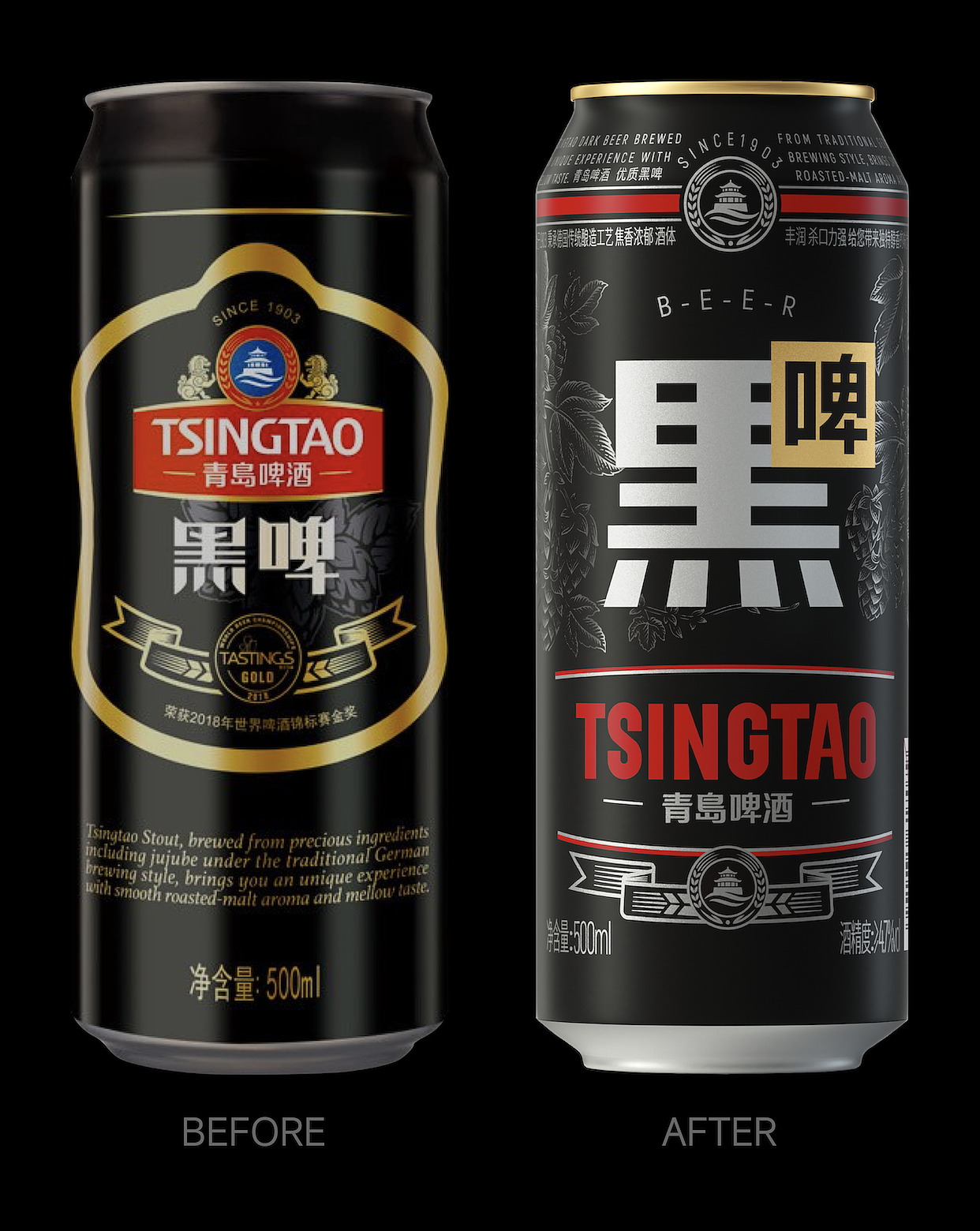 Design，packing design，Beer packaging，Tsingtao Beer，Pan Hu，Font design，original，Wine packaging，