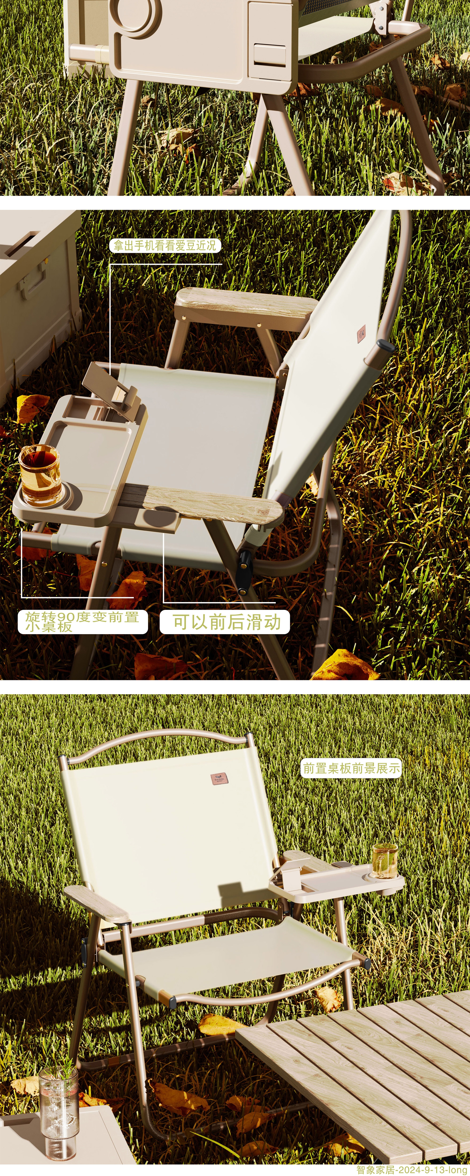 Temic Chair，Leisure chair，outdoor activities，Outdoor chair，outdoors，