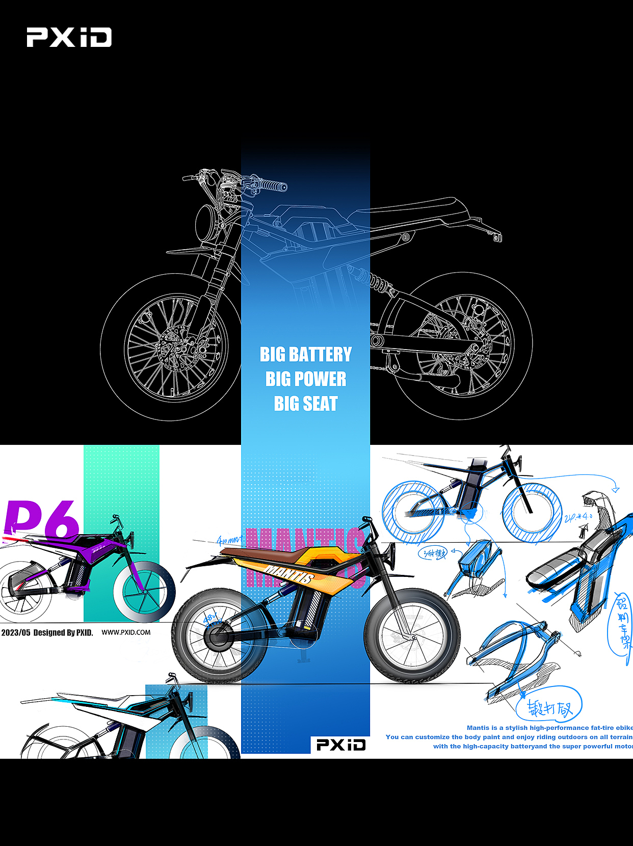 product design，ODM Services，industrial design，Two-wheel vehicle design，