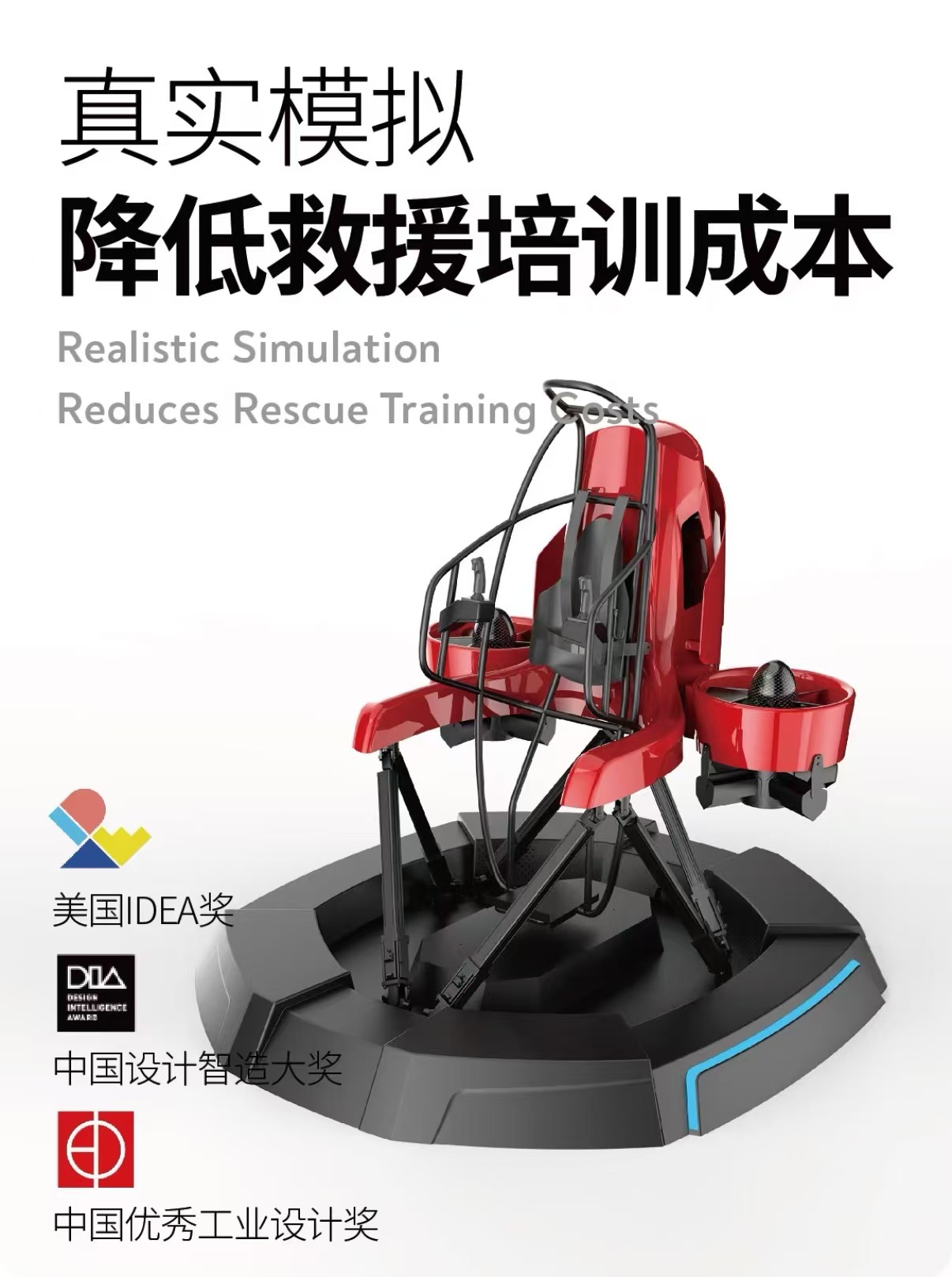 product design，industrial design，Appearance design，Structural design，Tools and equipment，