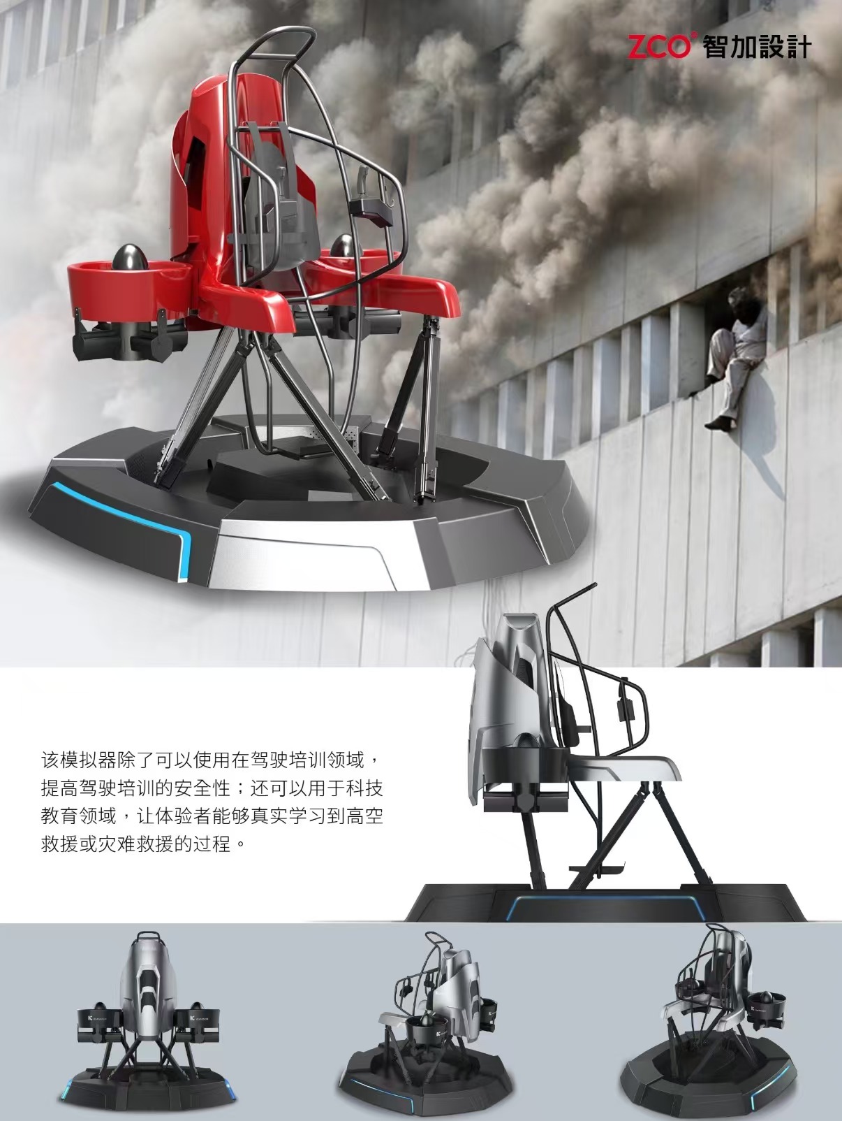 product design，industrial design，Appearance design，Structural design，Tools and equipment，