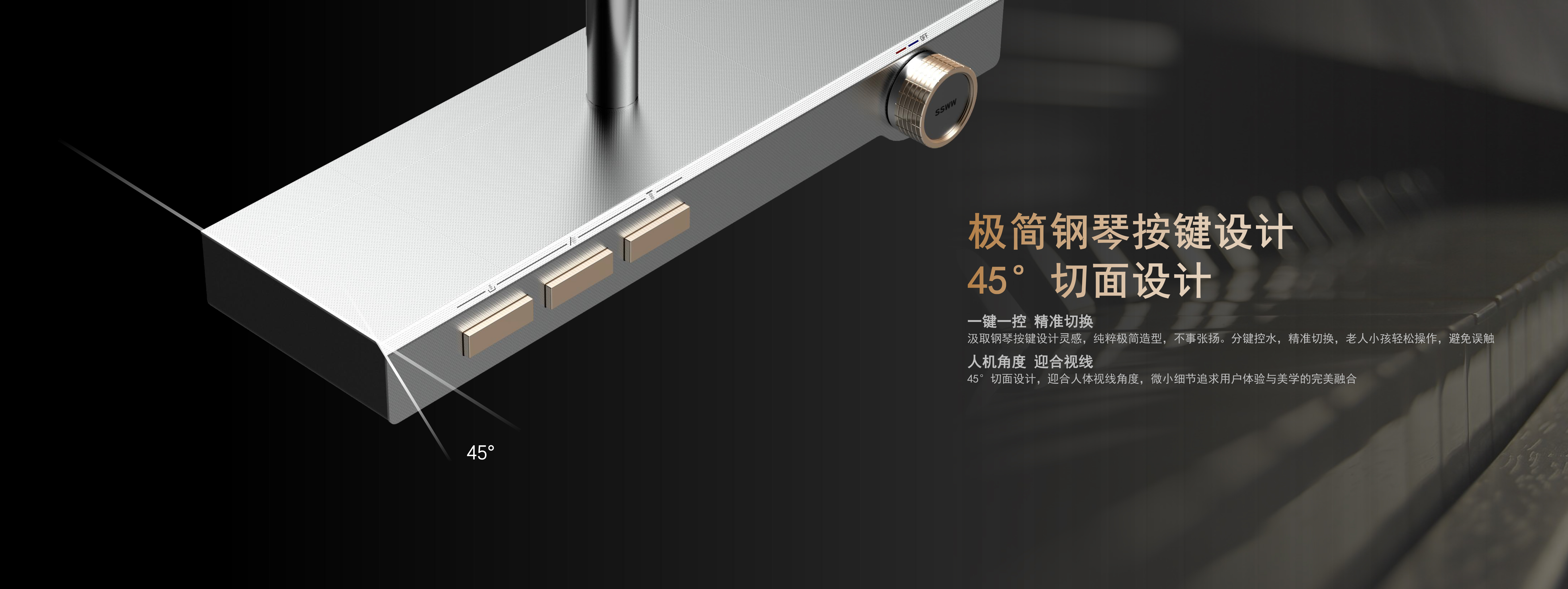 Shower combination，Texture decoration，Simple Square，