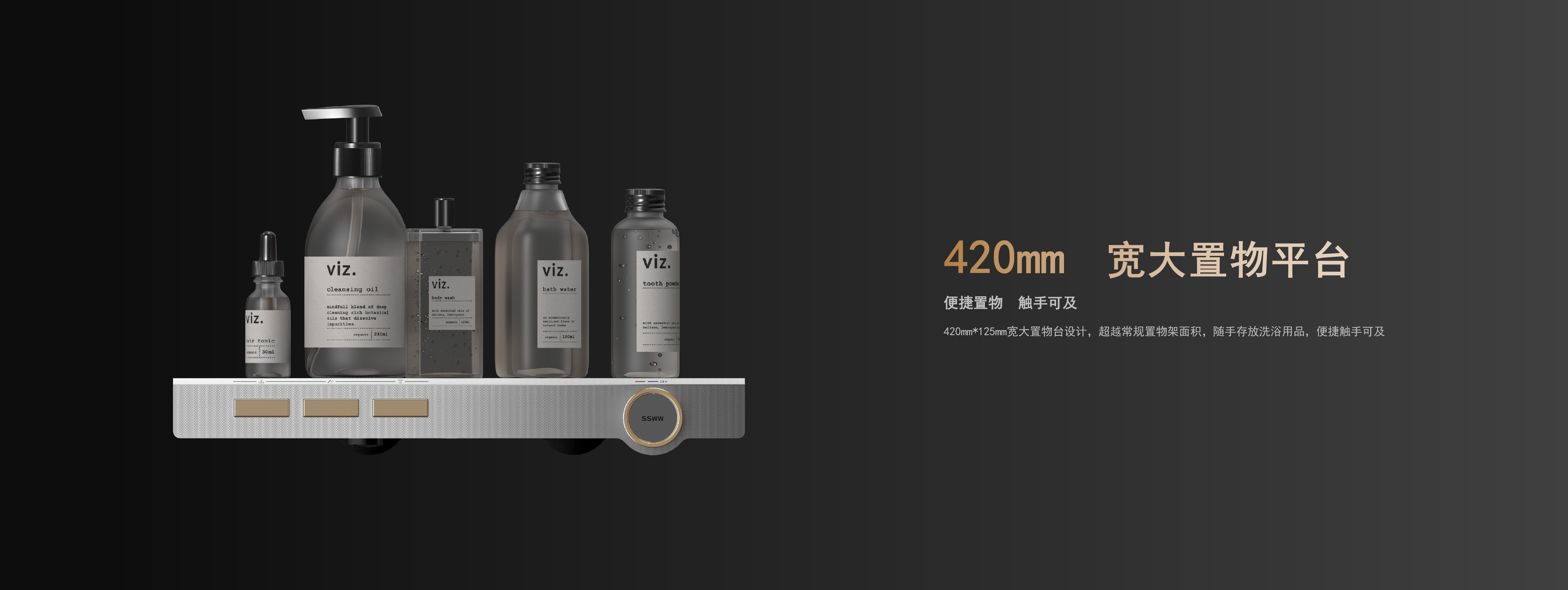 Shower combination，Texture decoration，Simple Square，