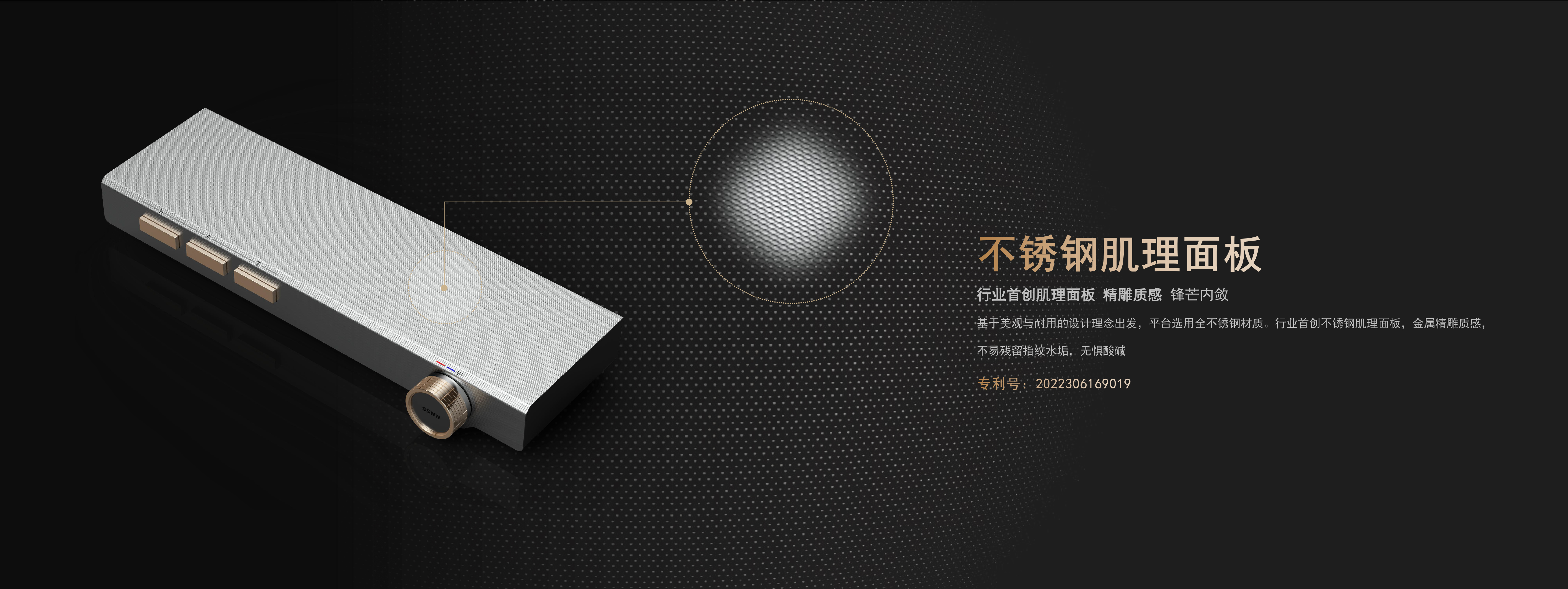 Shower combination，Texture decoration，Simple Square，