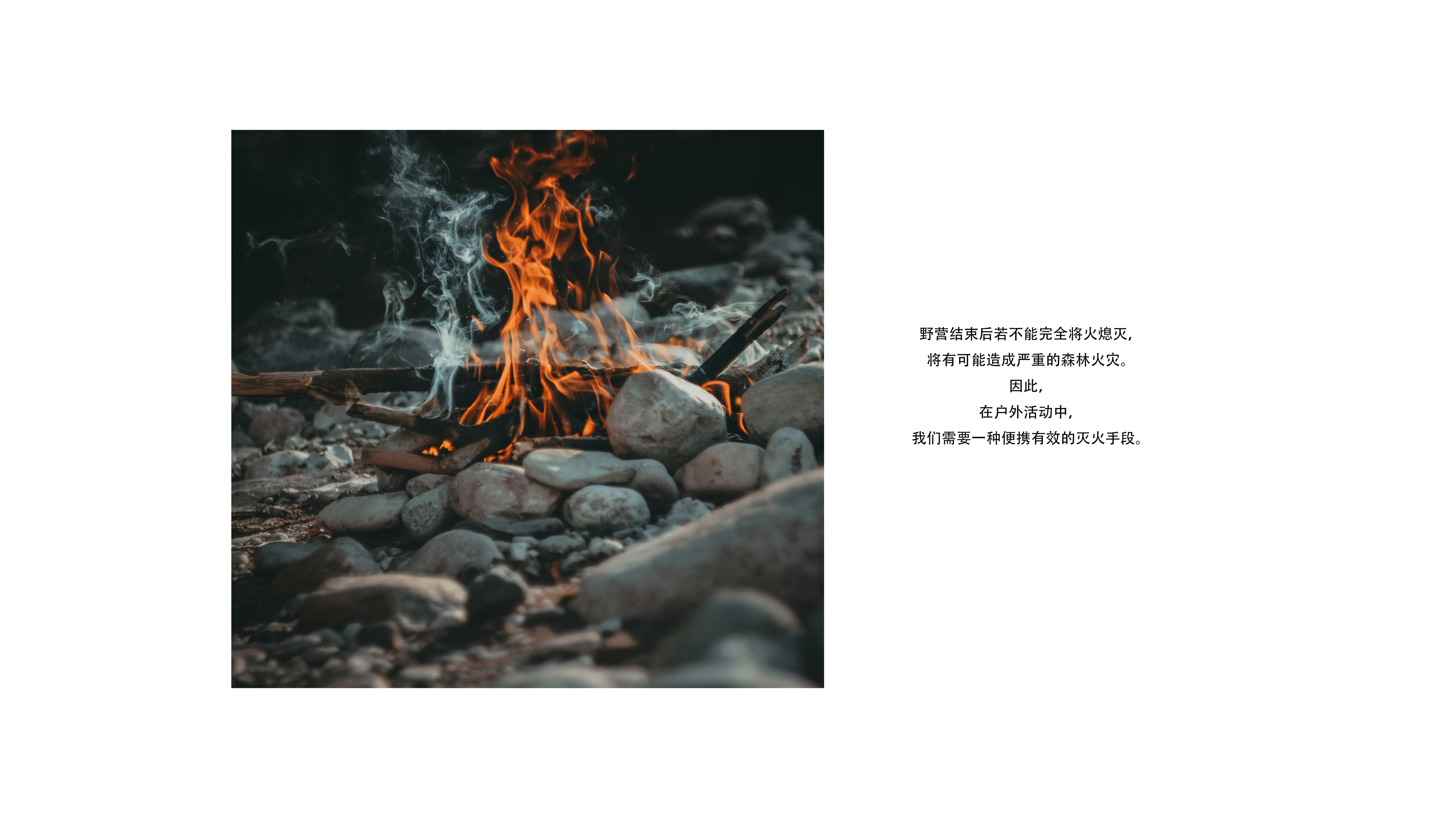 Fire Extinguisher，outdoors，