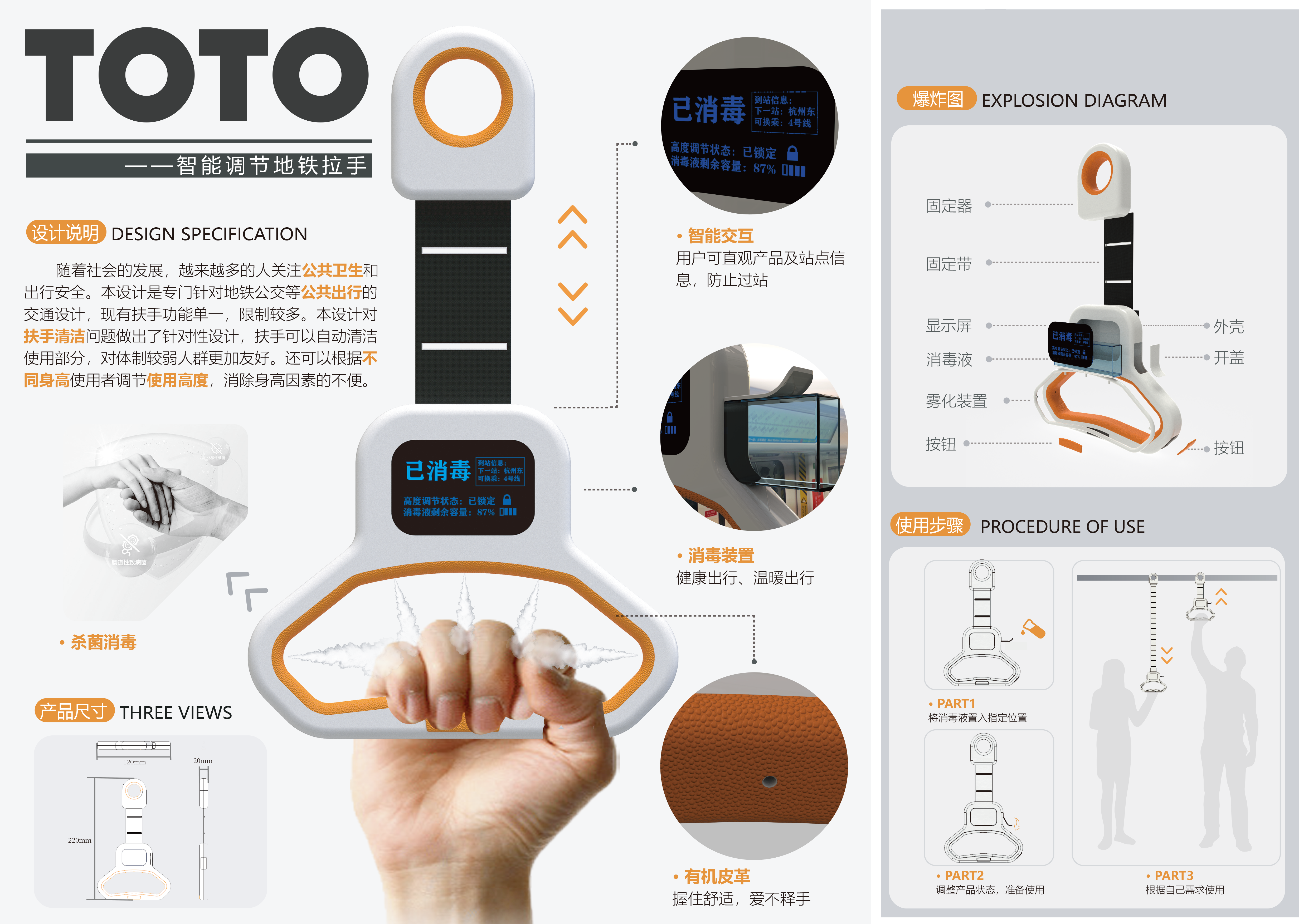 Urban transportation，Intelligent travel，