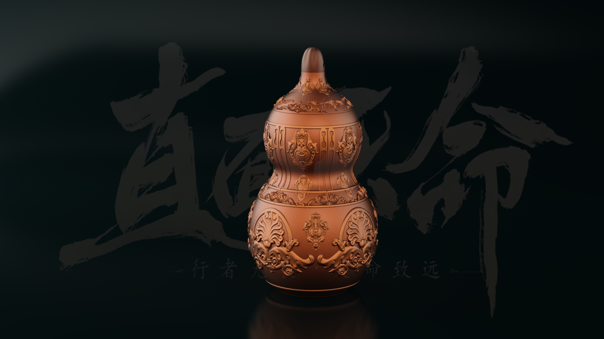 gourd，3D printing，Coke gourd，Black Myth，