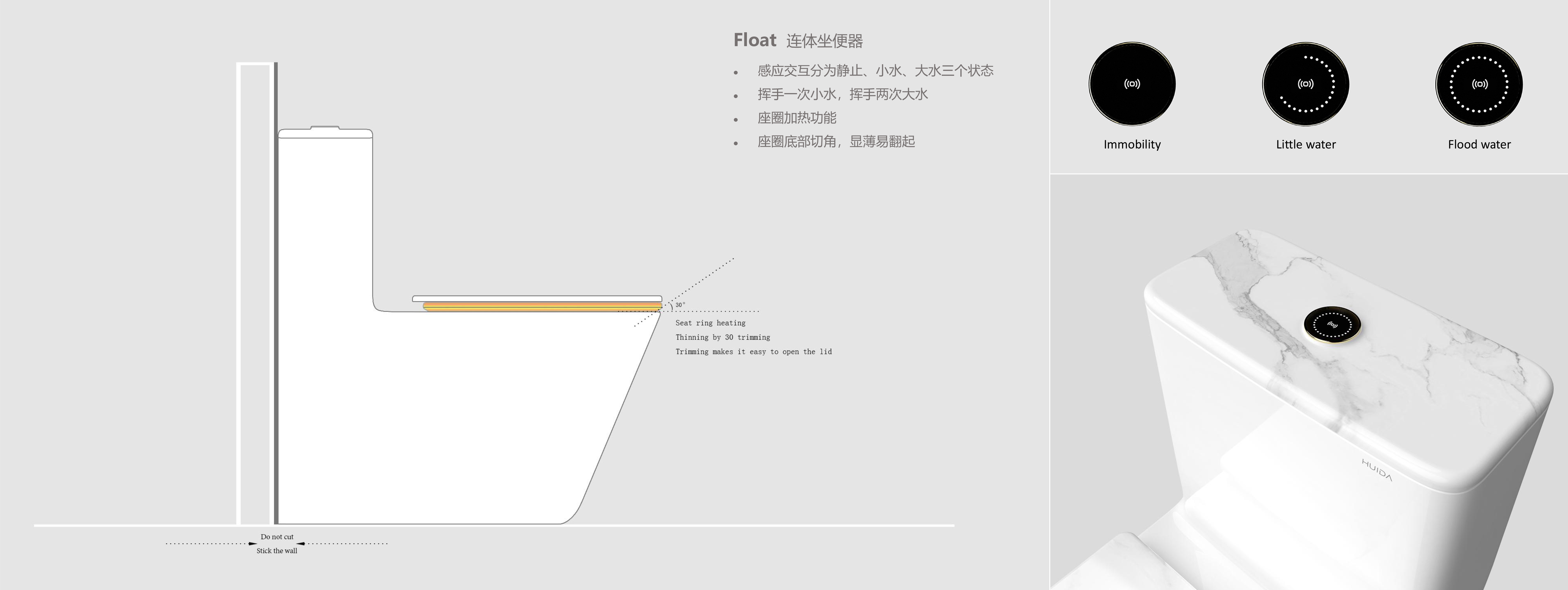 conjoined toilet，Light intelligence，Flow visualization，