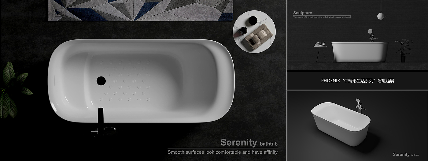 bathtub，man-machine surface，Practical and beautiful，hyperbolic design language，