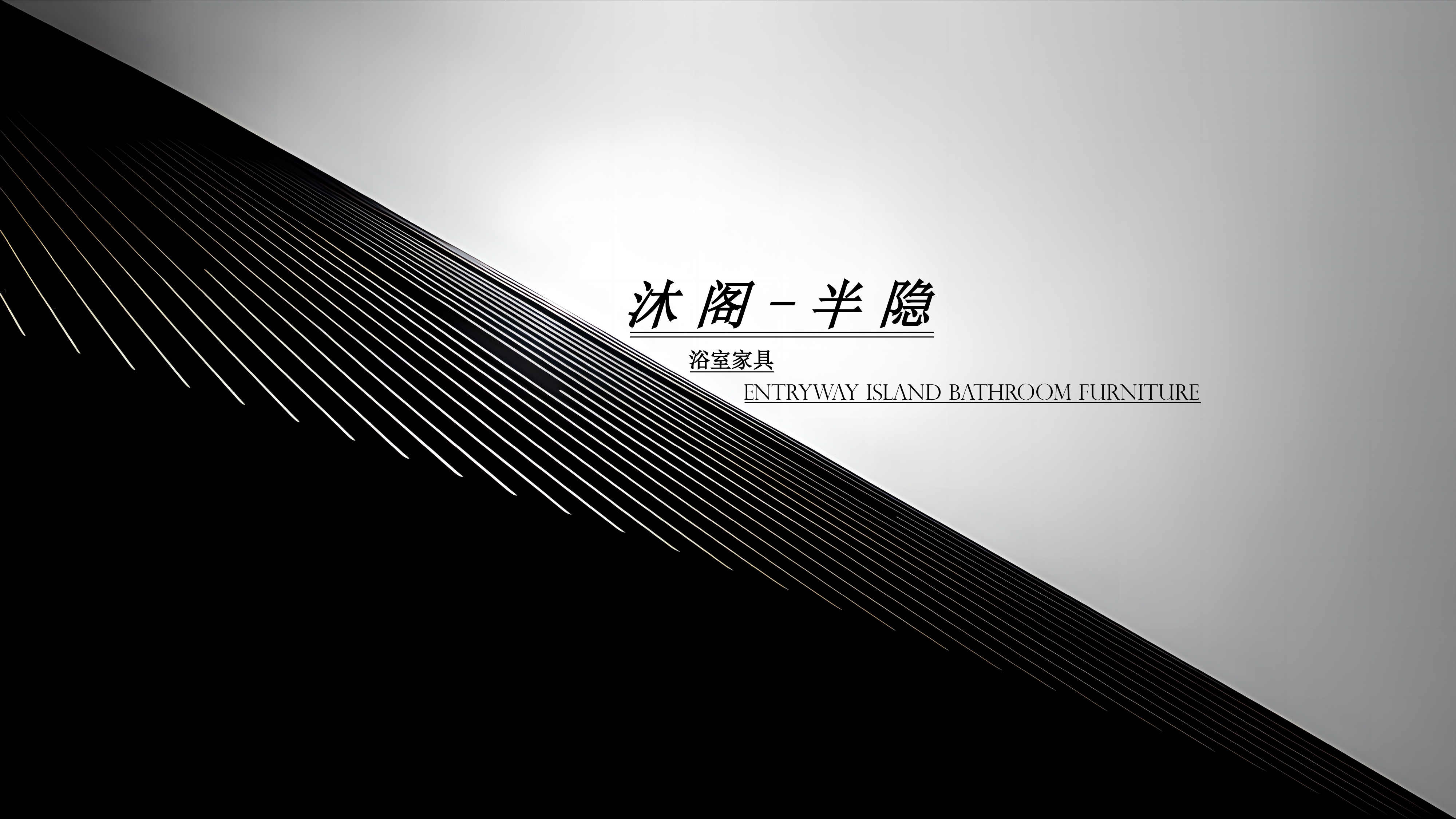 Bathroom furniture，Console Cabinet，Double sided mirror，Double-sided storage，