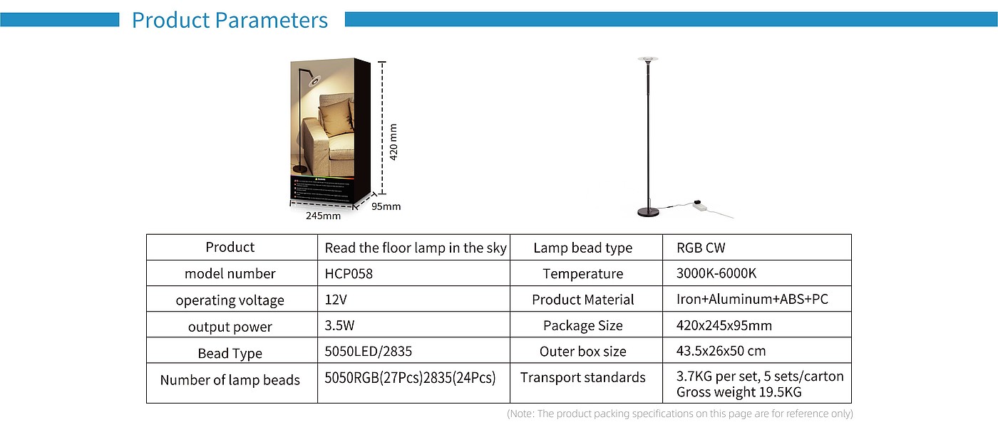 Floor lamp，Atmosphere lamp，Sky-facing floor lamp，