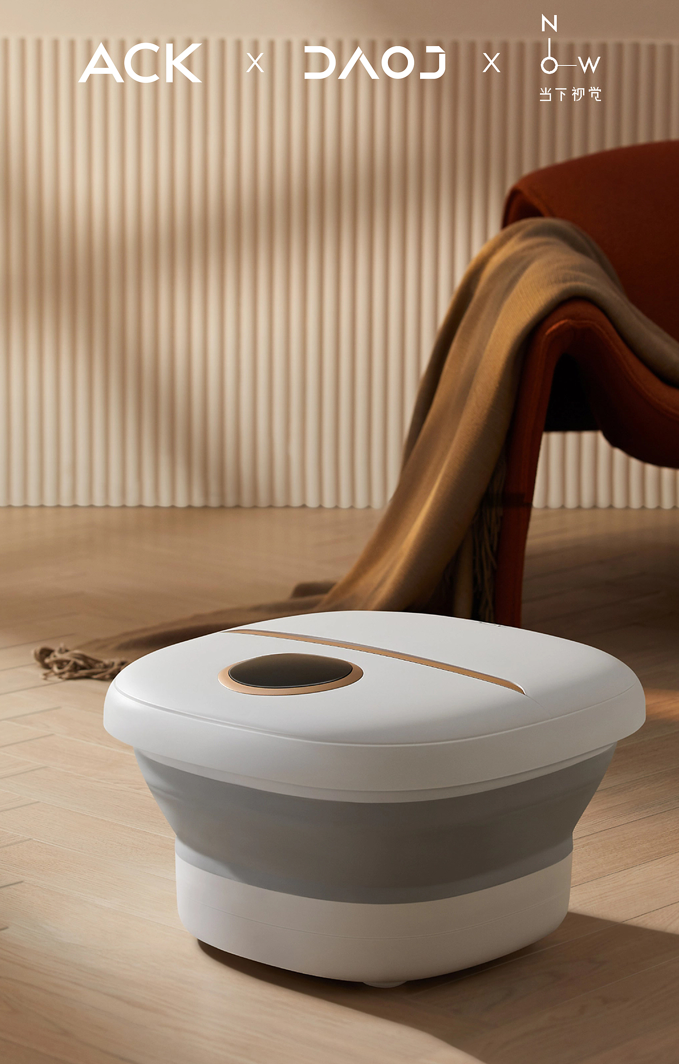 foot tub design，