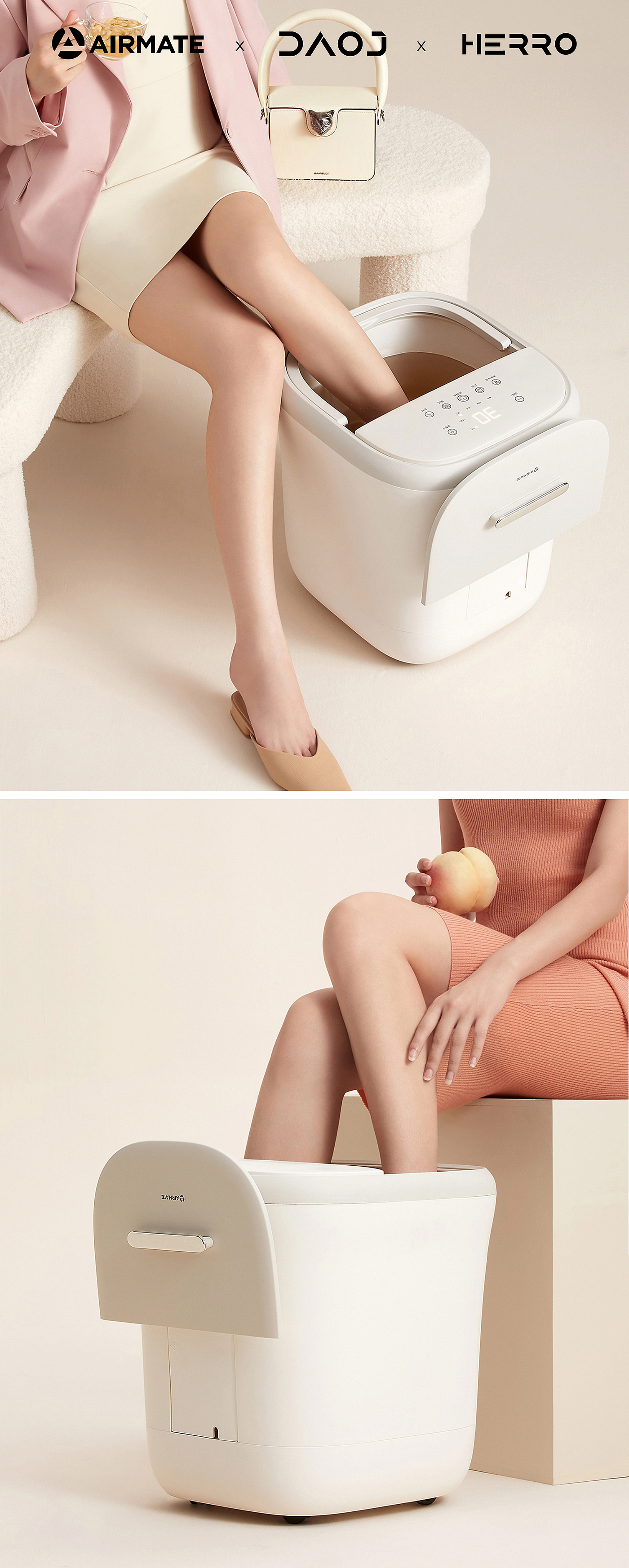 foot tub design，