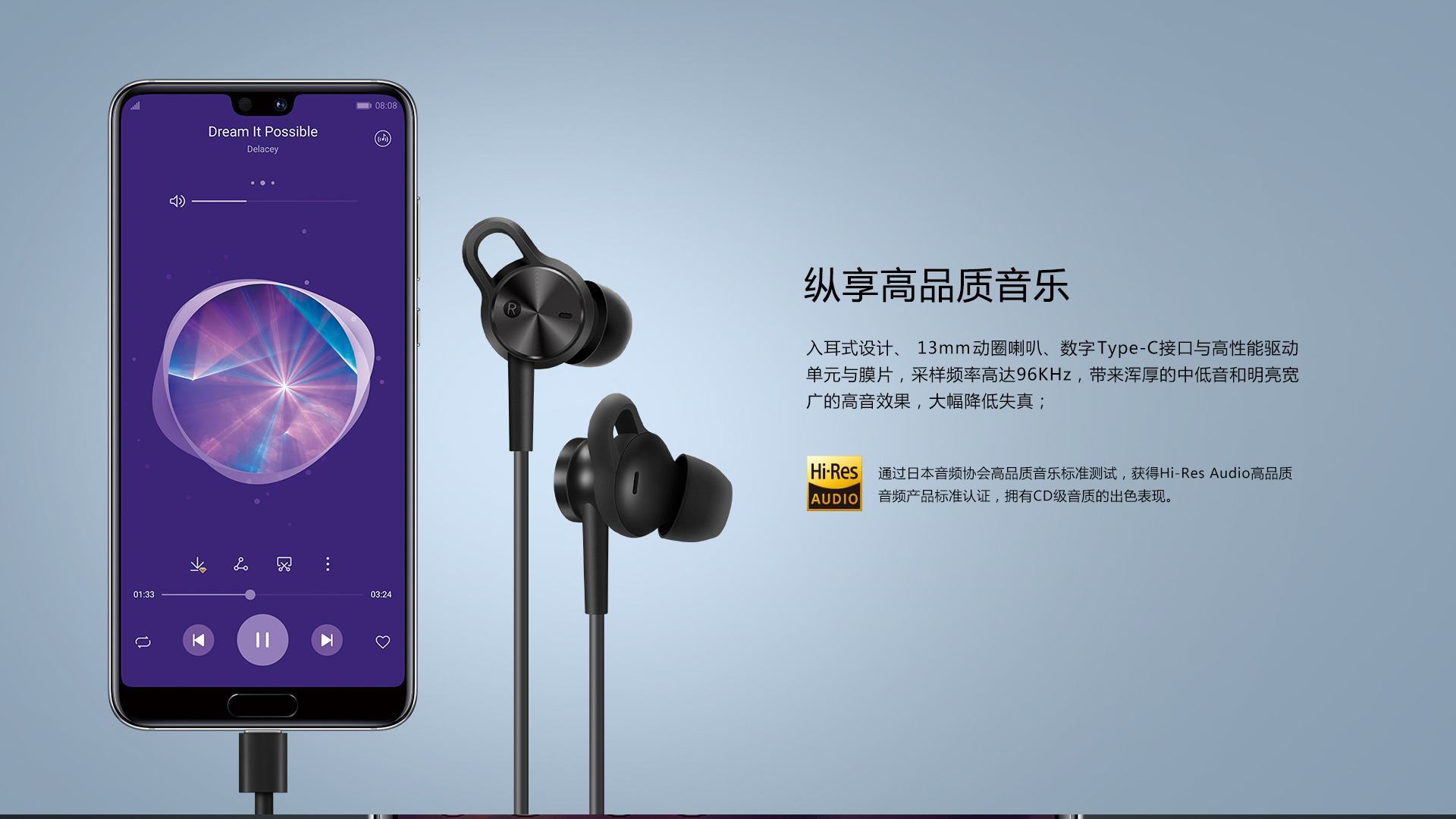 Huawei active noise reduction headset 3，