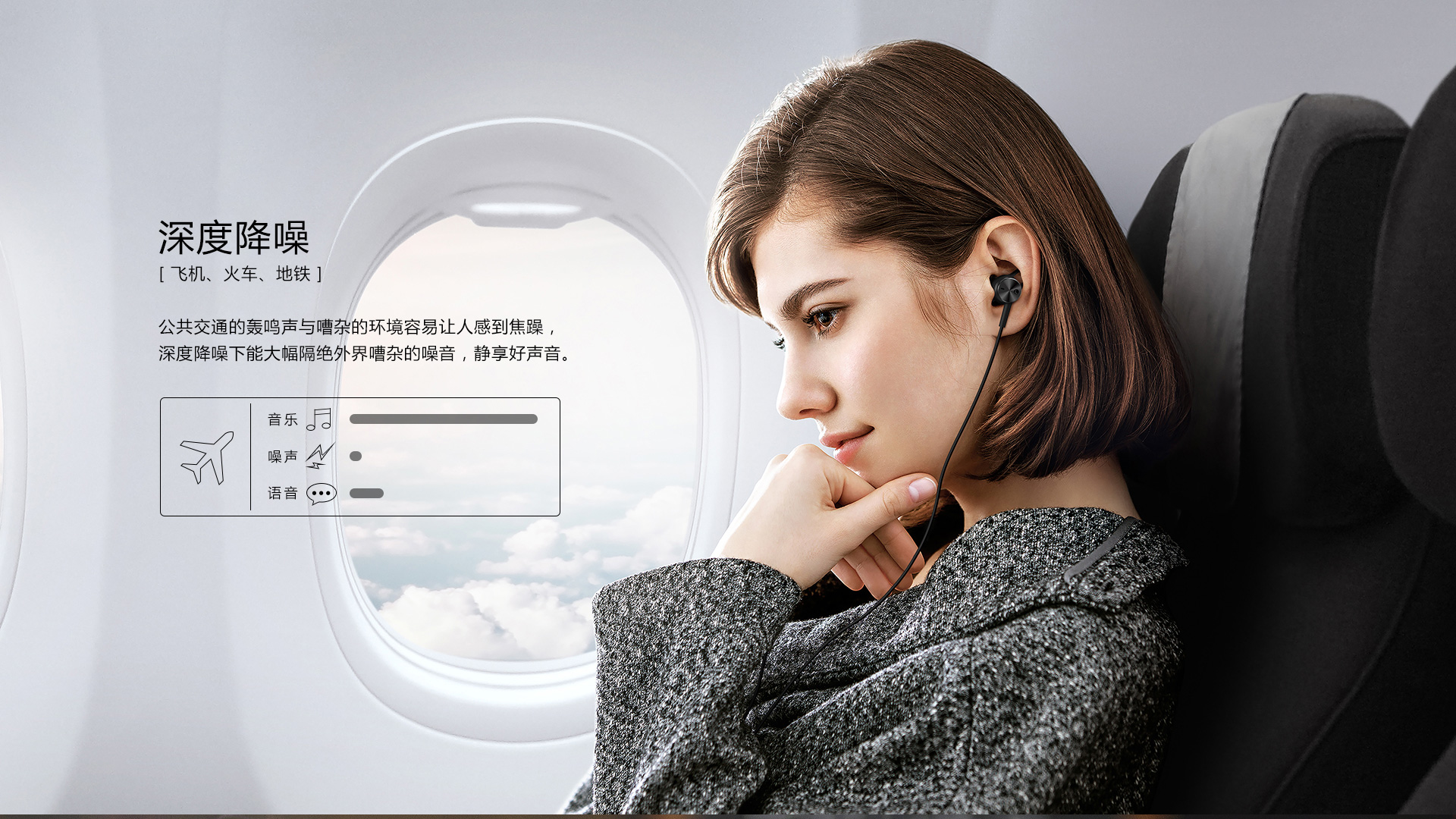 Huawei active noise reduction headset 3，