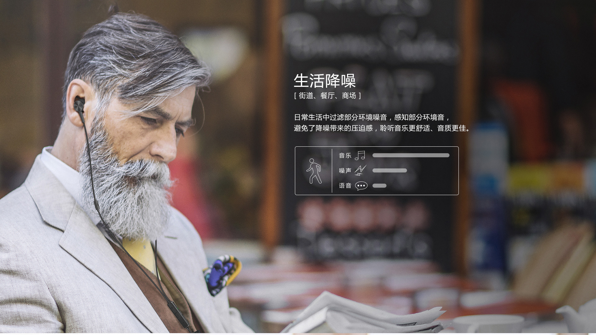 Huawei active noise reduction headset 3，