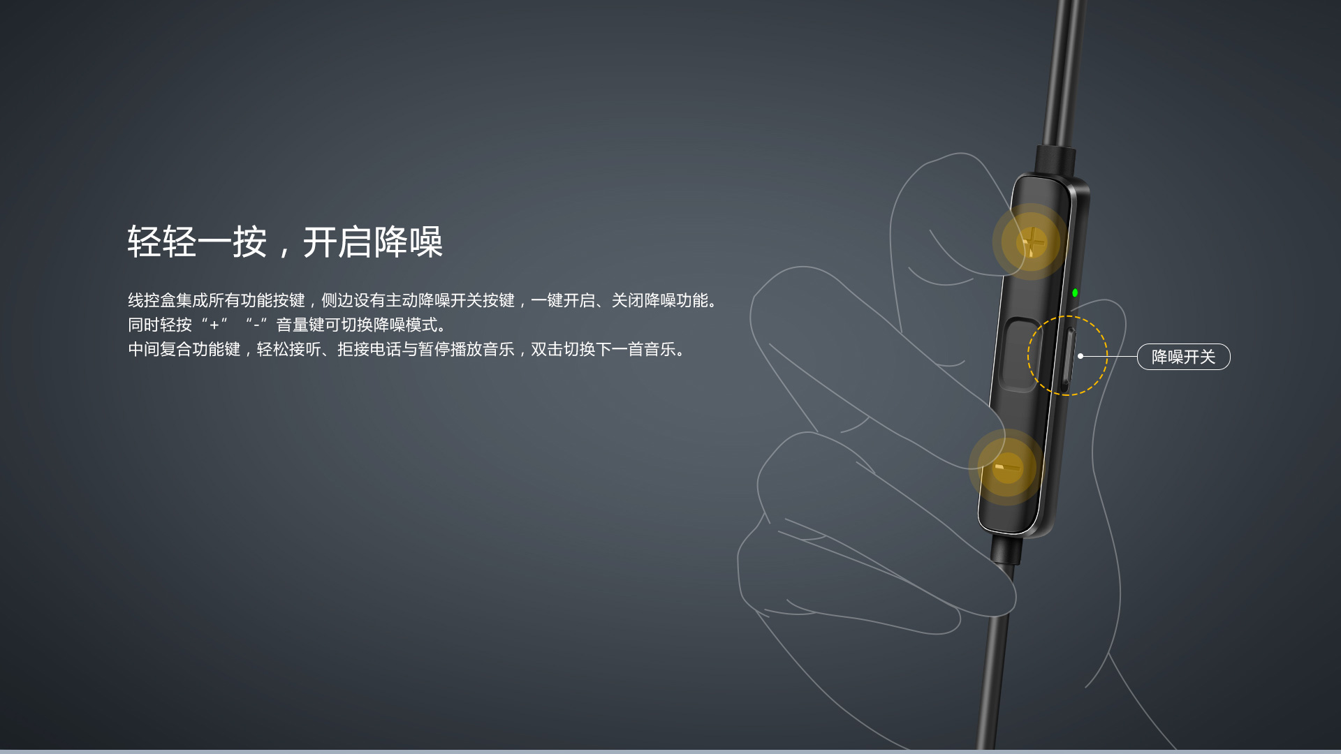 Huawei active noise reduction headset 3，