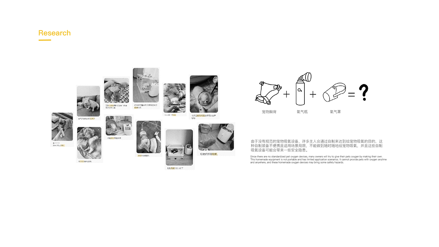 Oxygen Absorbing Apparatus，oxygen，product design，Pets，industrial design，sample reels，Render，modeling，