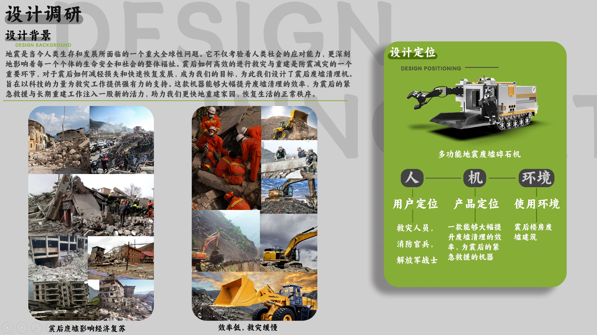 sample reels，Senior，