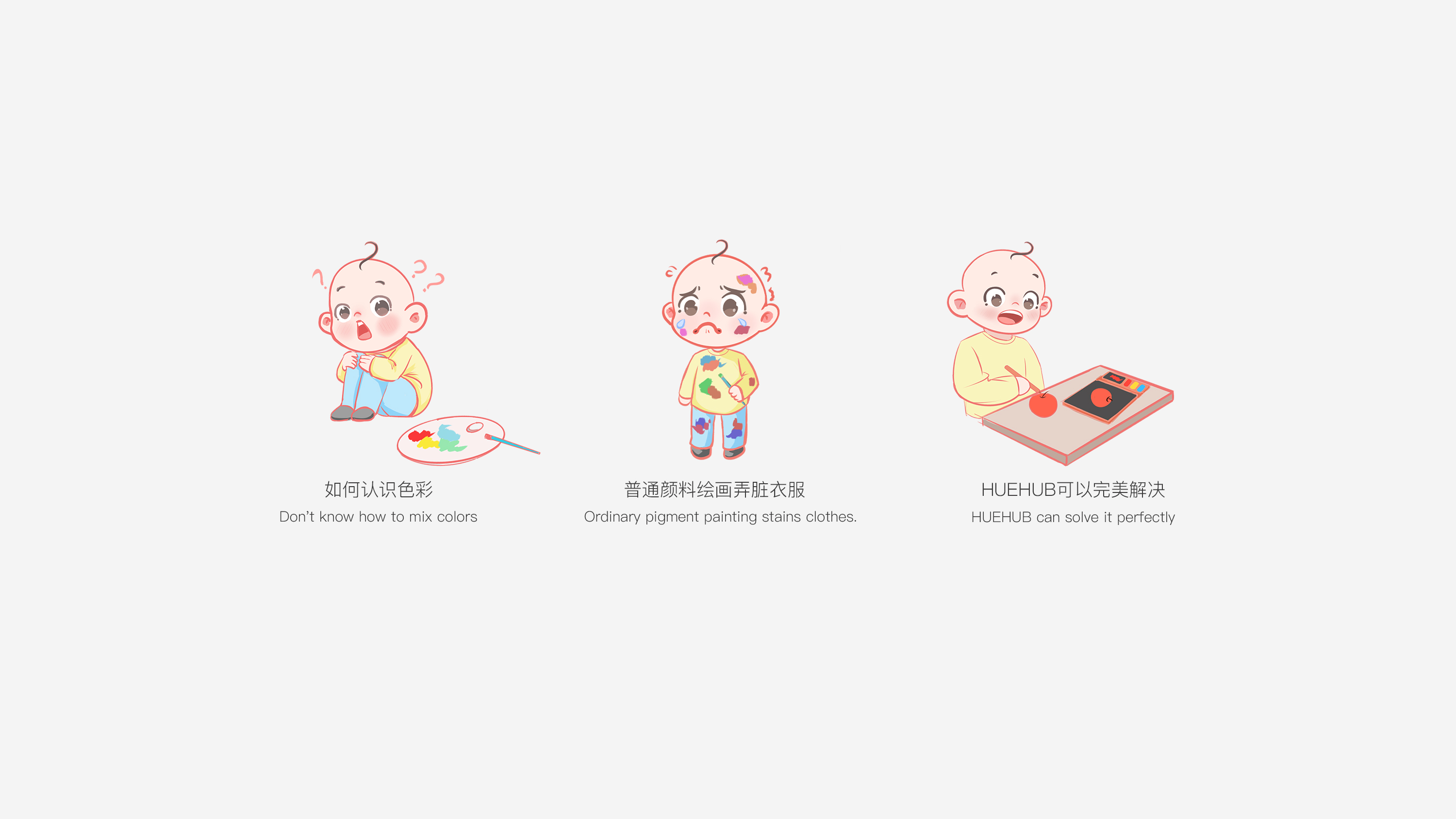 product design，Children's drawing board，painting，Mother and baby，Parenting，initiation，blackboard，