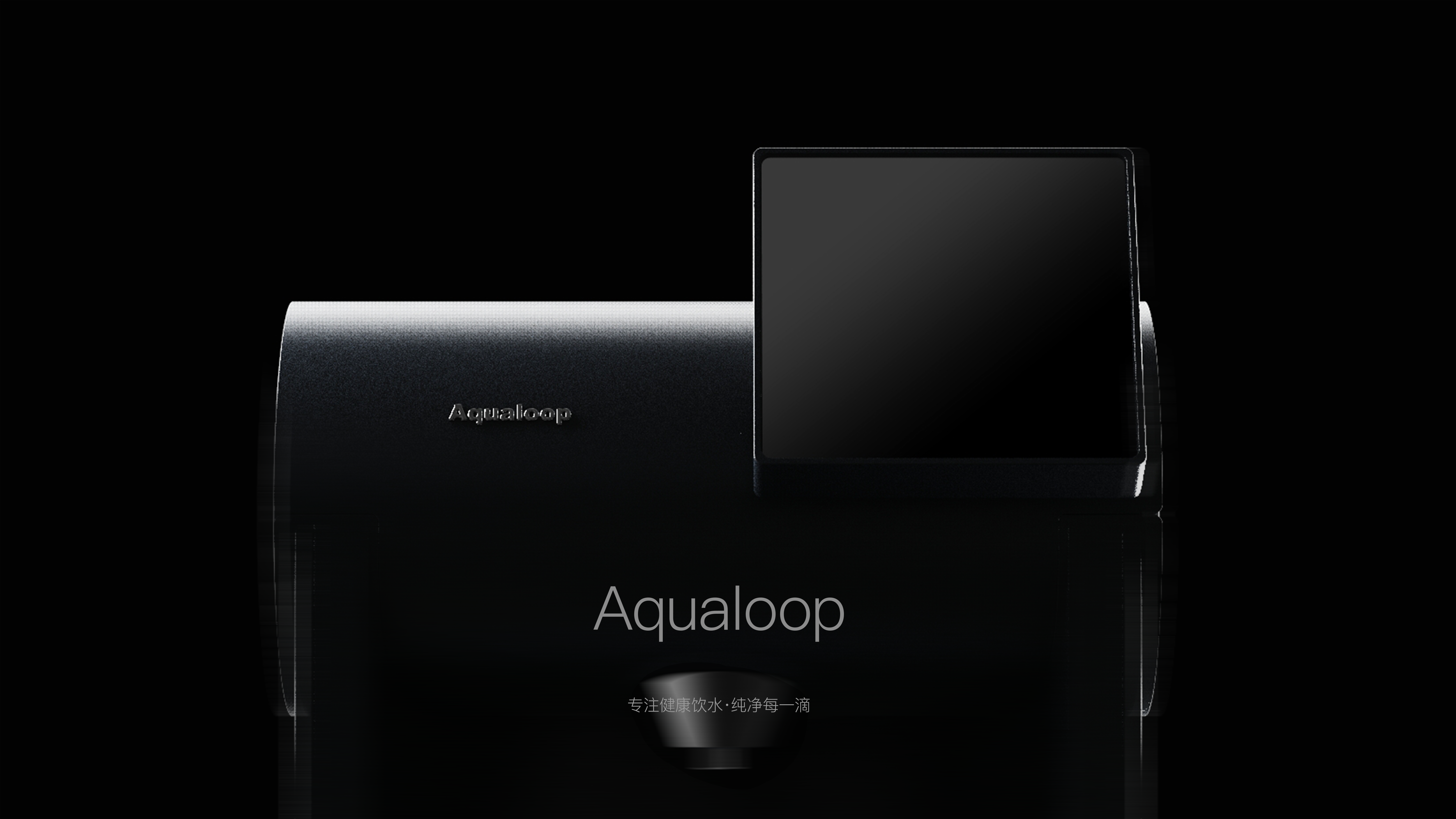 Water dispenser，Instant hot water dispenser，industrial design，product design，Household appliances，Jingyin，sample reels，Postgraduate entrance examination，