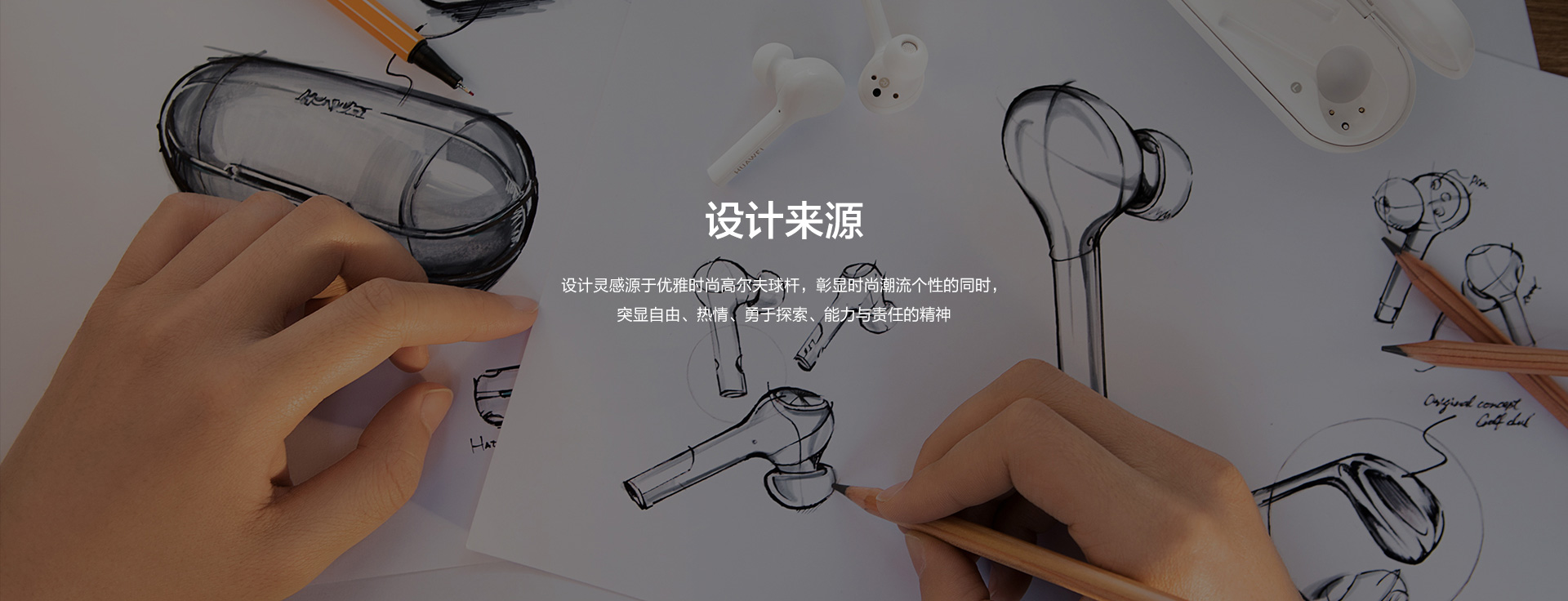 Huawei freebuses wireless headset，