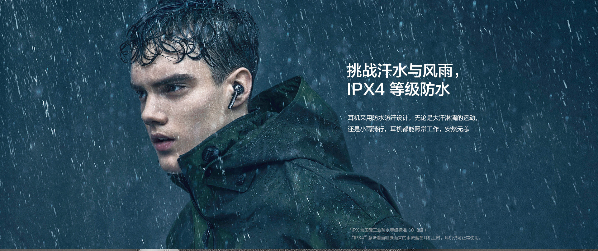 Huawei freebuses wireless headset，