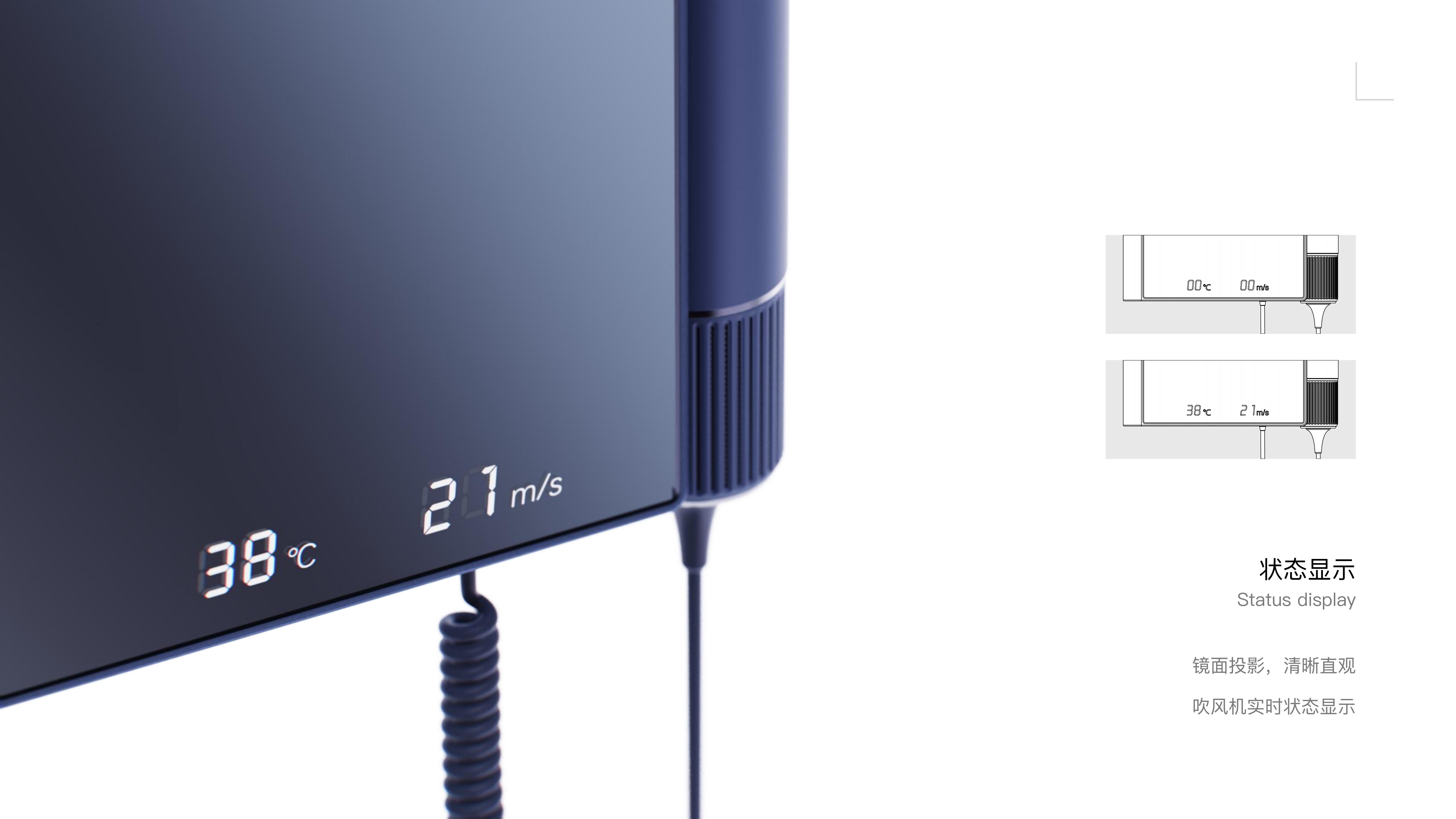 hair drier，outdoors，