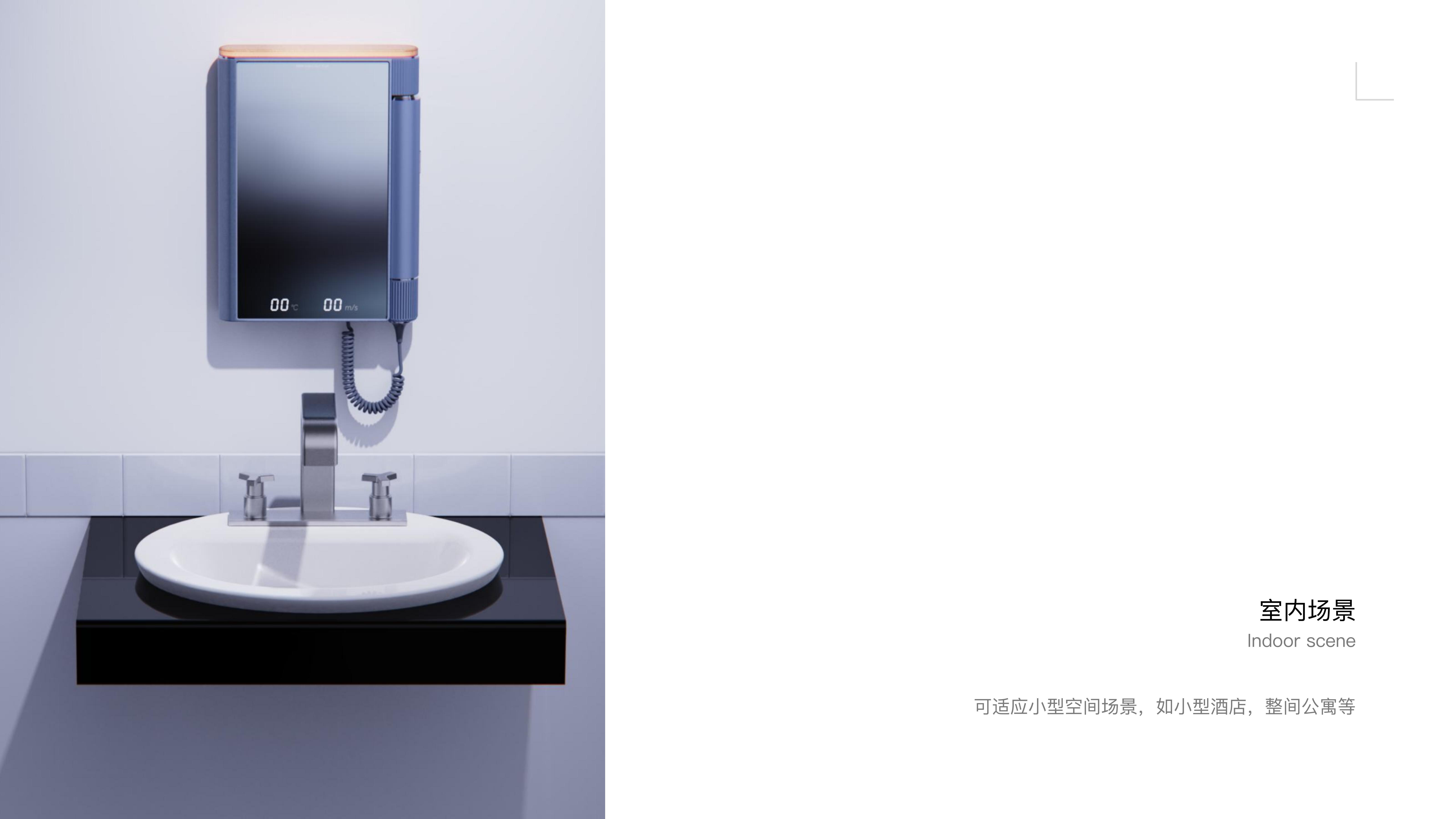 hair drier，outdoors，