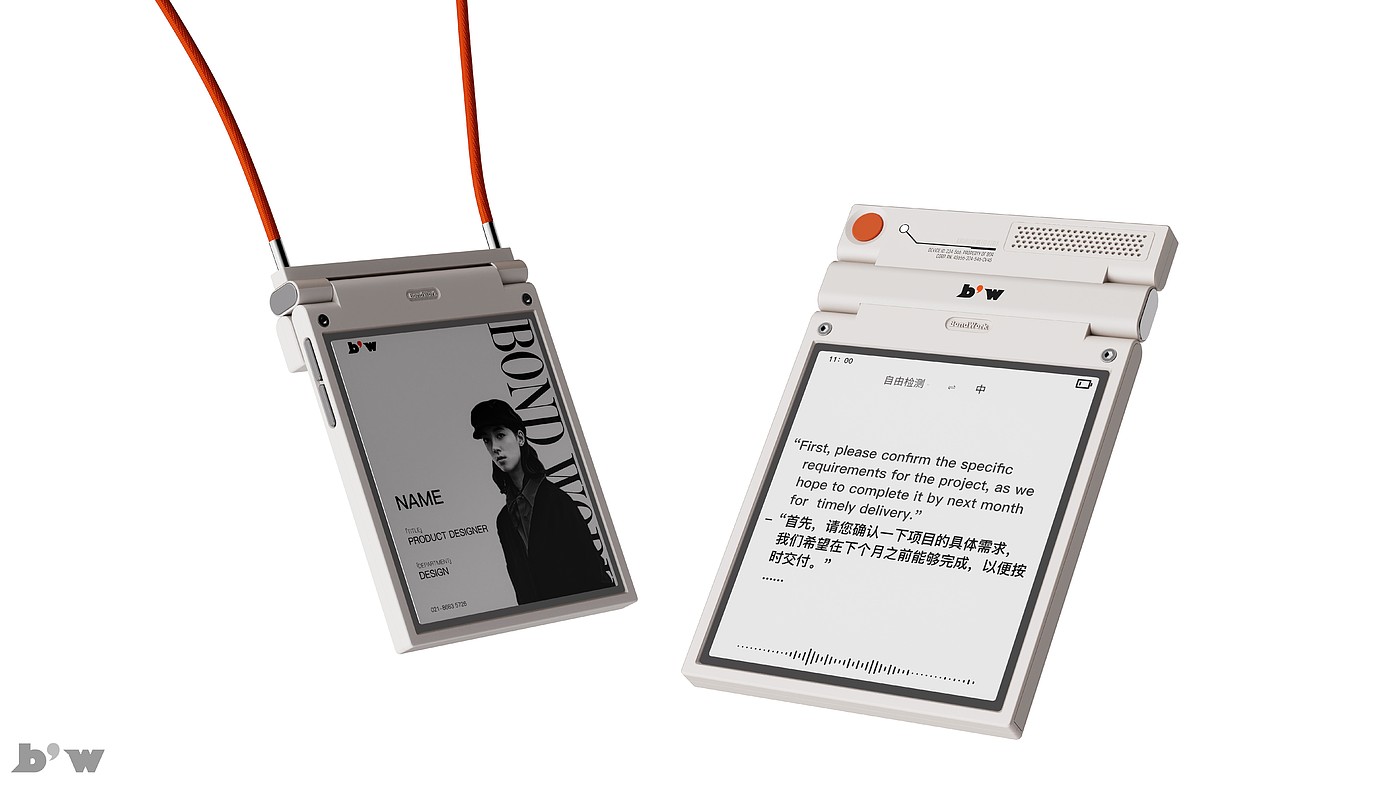 Intelligent work card，Work card，product design，