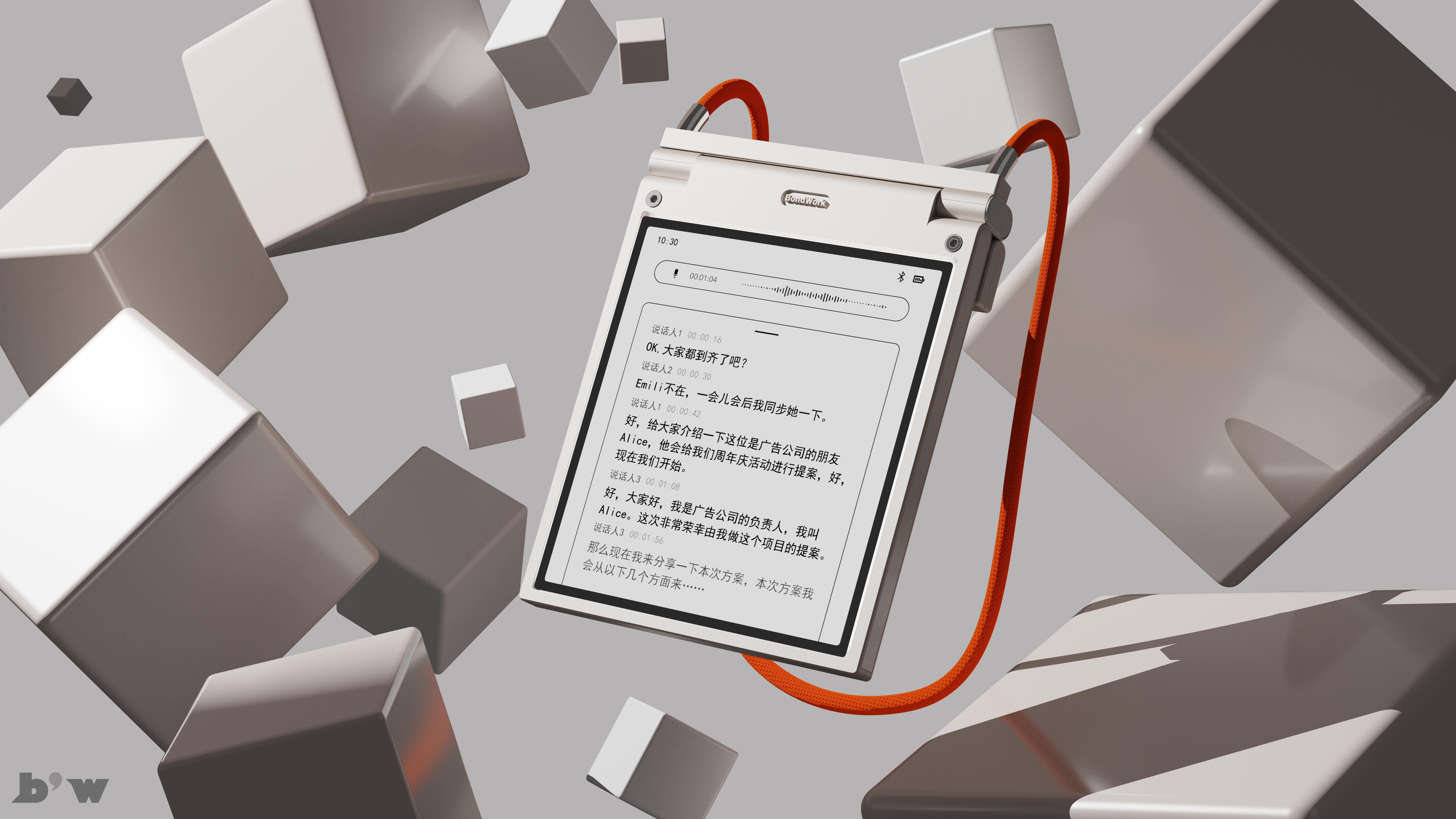 Intelligent work card，Work card，product design，