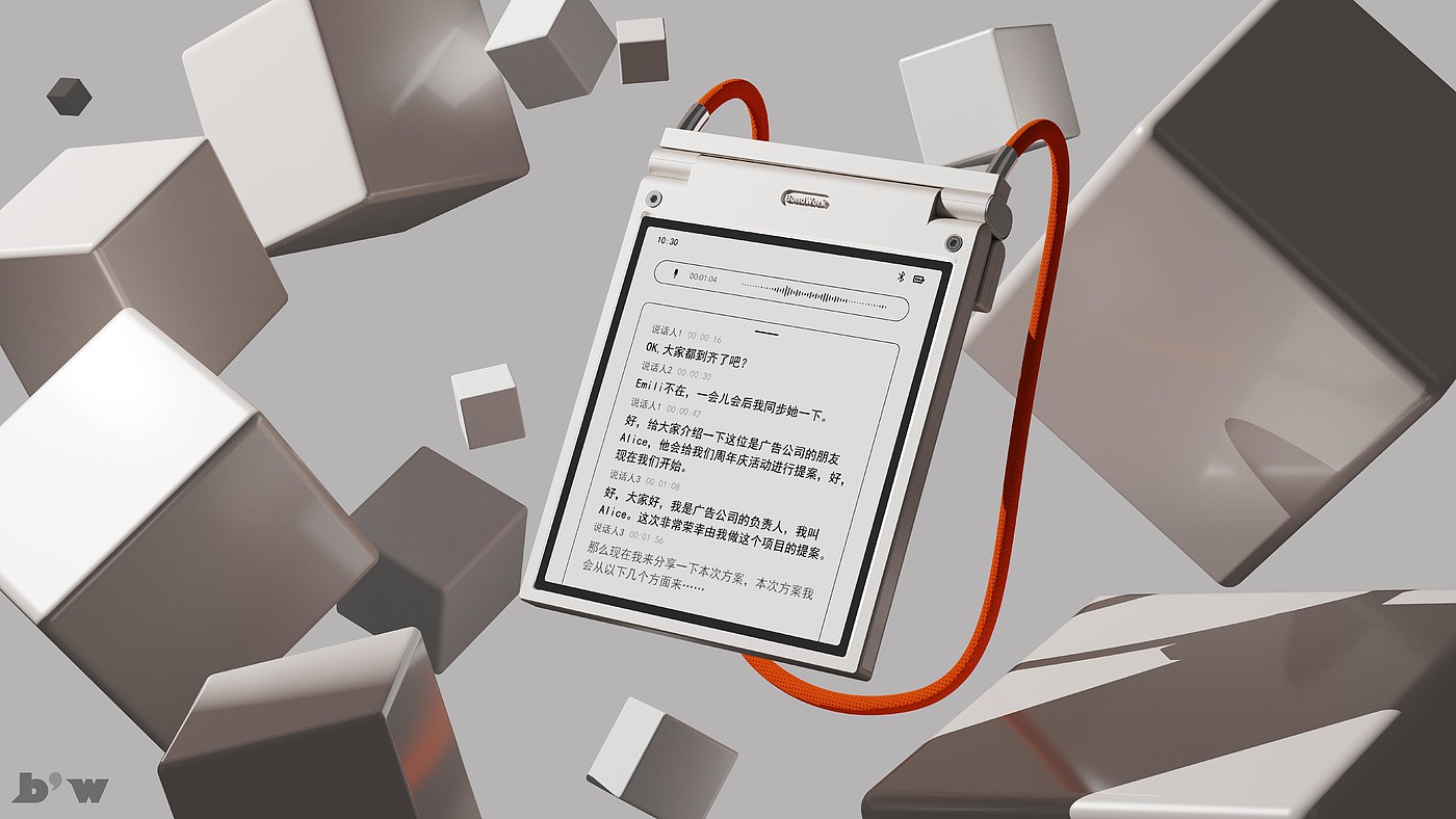 Intelligent work card，Work card，product design，
