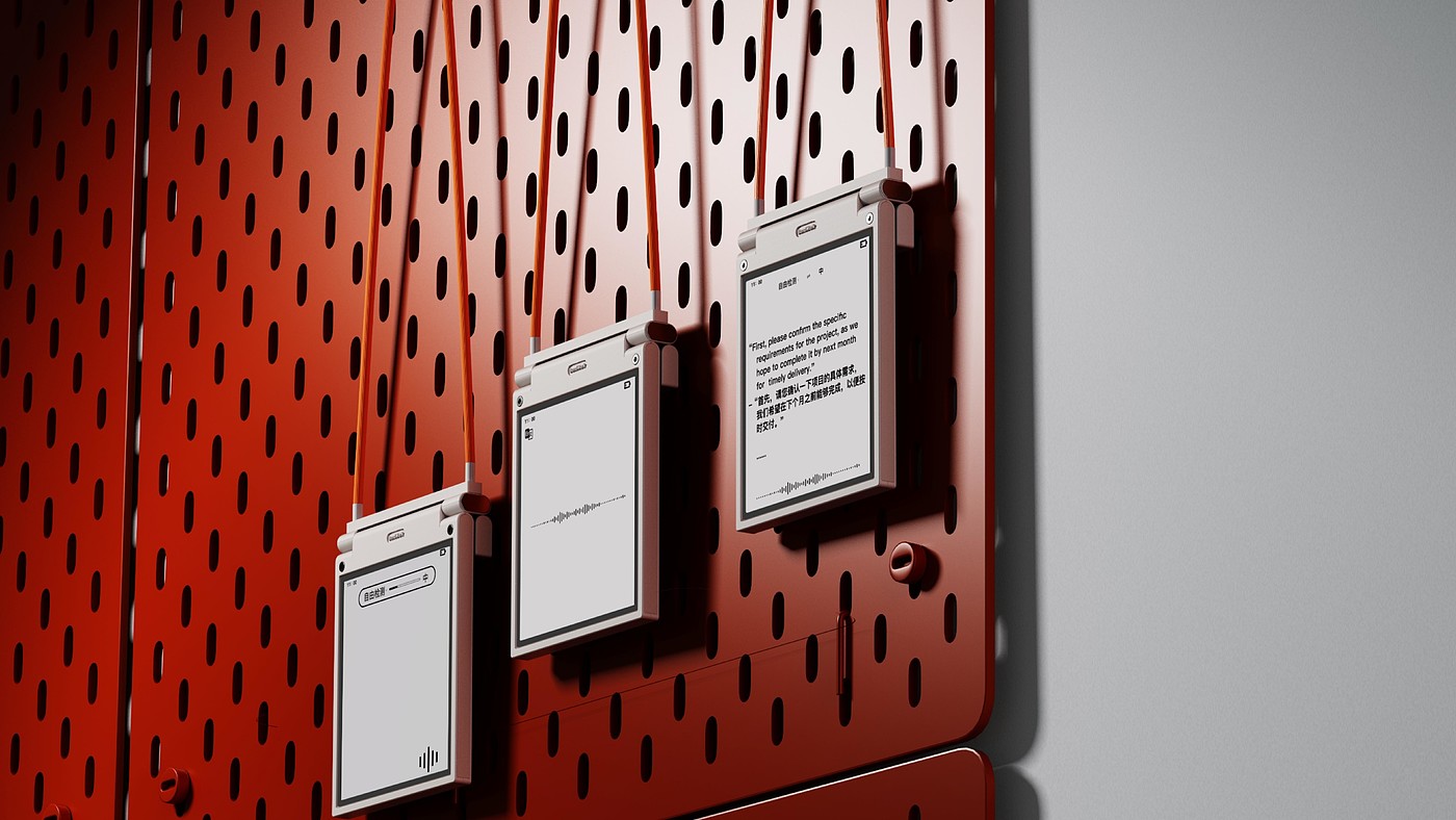 Intelligent work card，Work card，product design，