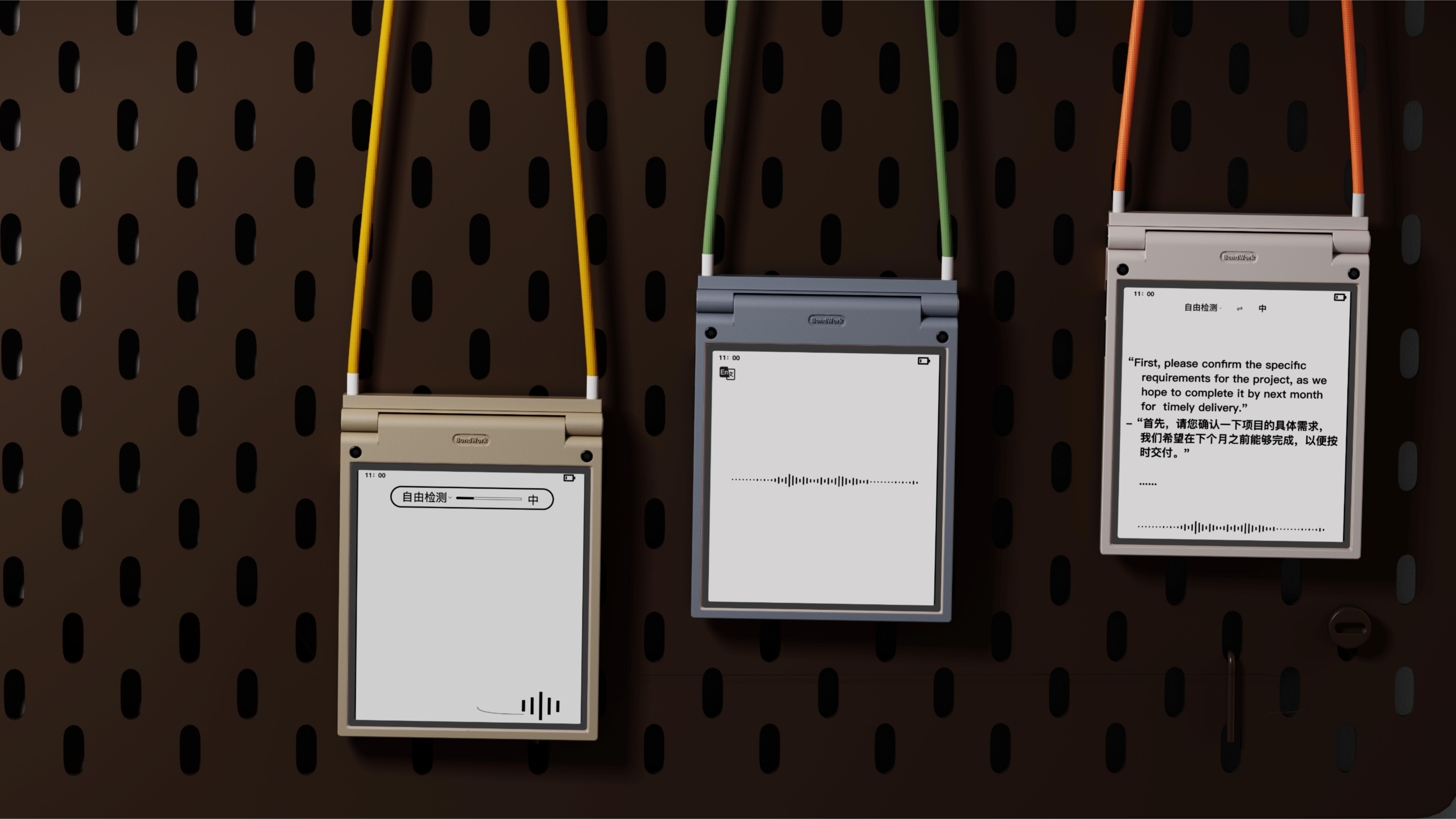 Intelligent work card，Work card，product design，