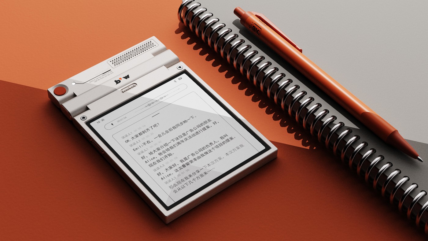 Intelligent work card，Work card，product design，