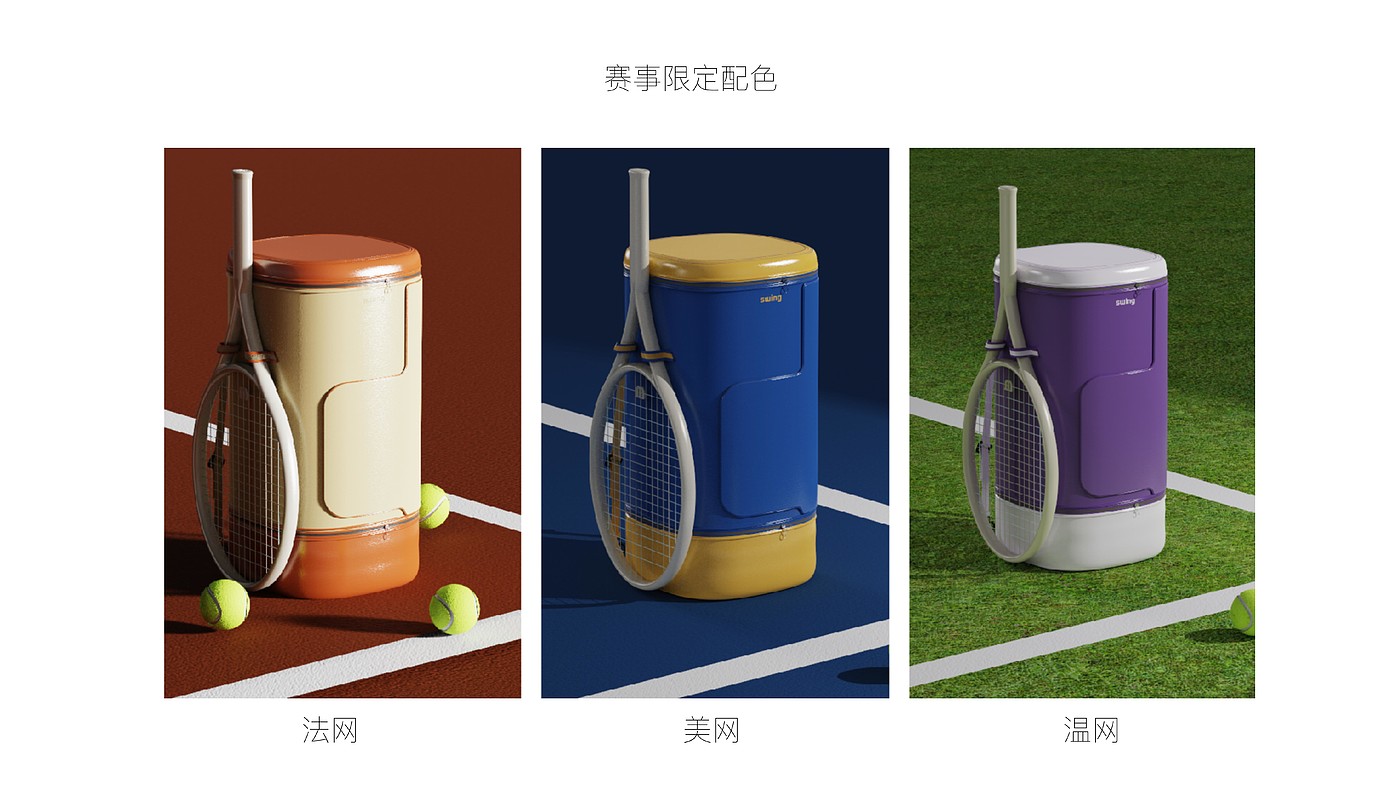 Tennis machine，