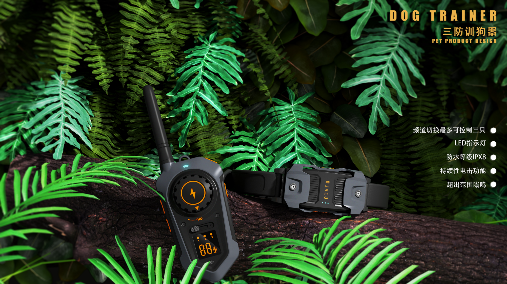 Dog trainer，Pet Supplies & Pet，Dog collar，Dog training remote control，Three-proofing supplies，