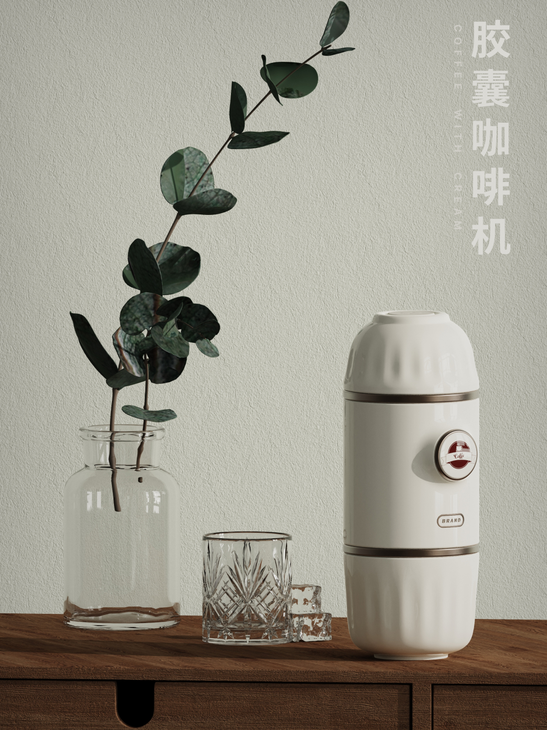 # Coffee machine design# Vintage design# Capsule coffee machine，