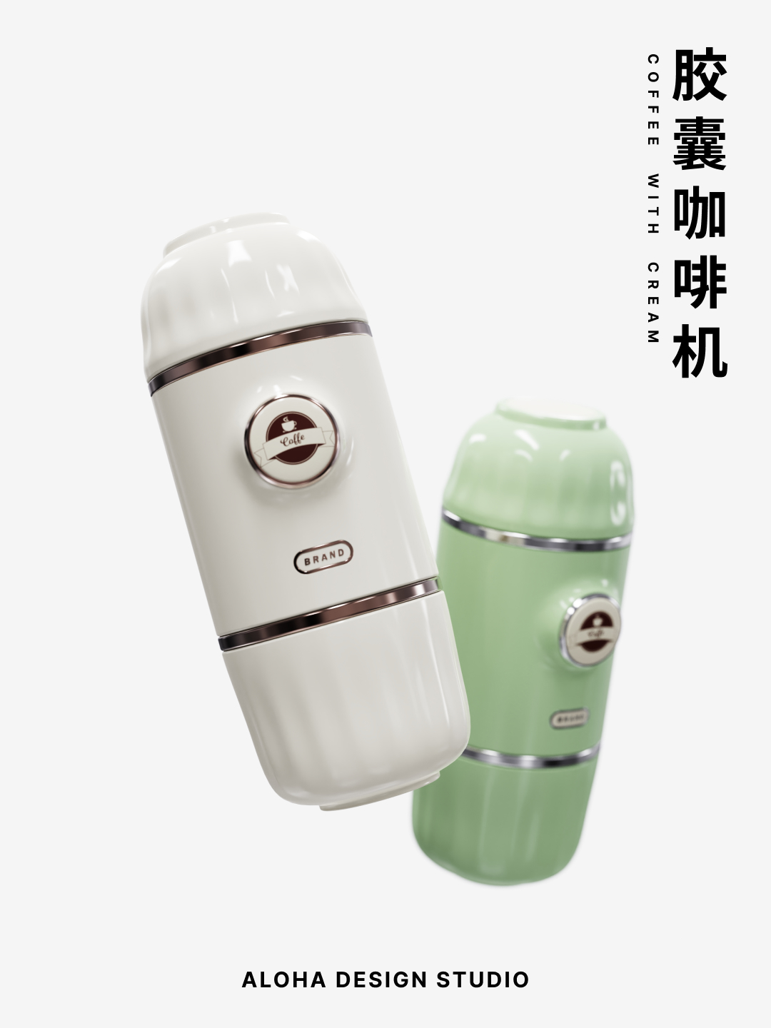 # Coffee machine design# Vintage design# Capsule coffee machine，