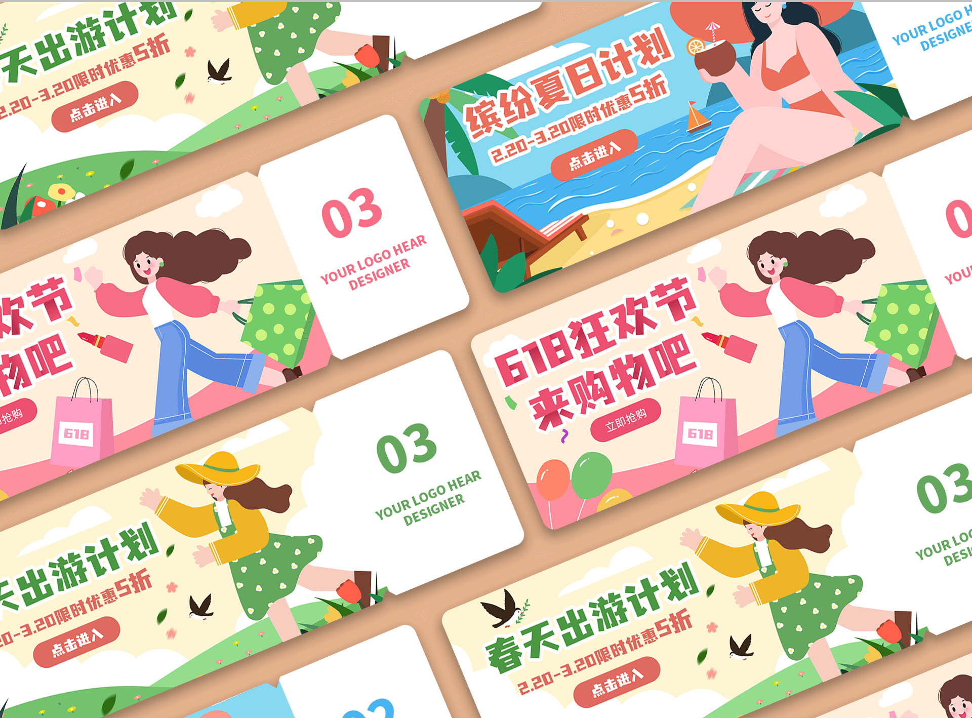 E-commerce design, mall design，