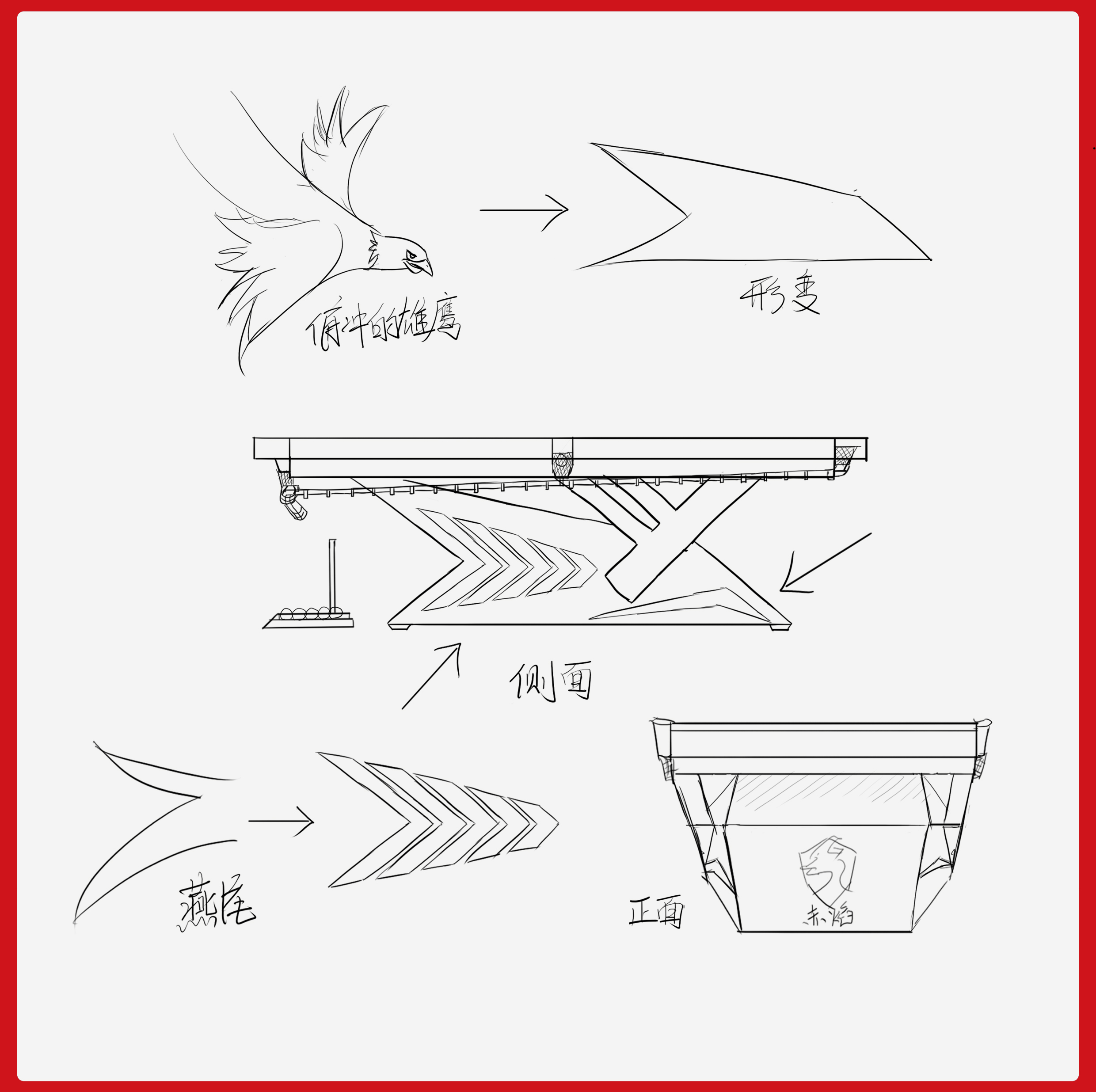 pool table，Metal ball table，Red flame billiard table，Billiard Table Design，