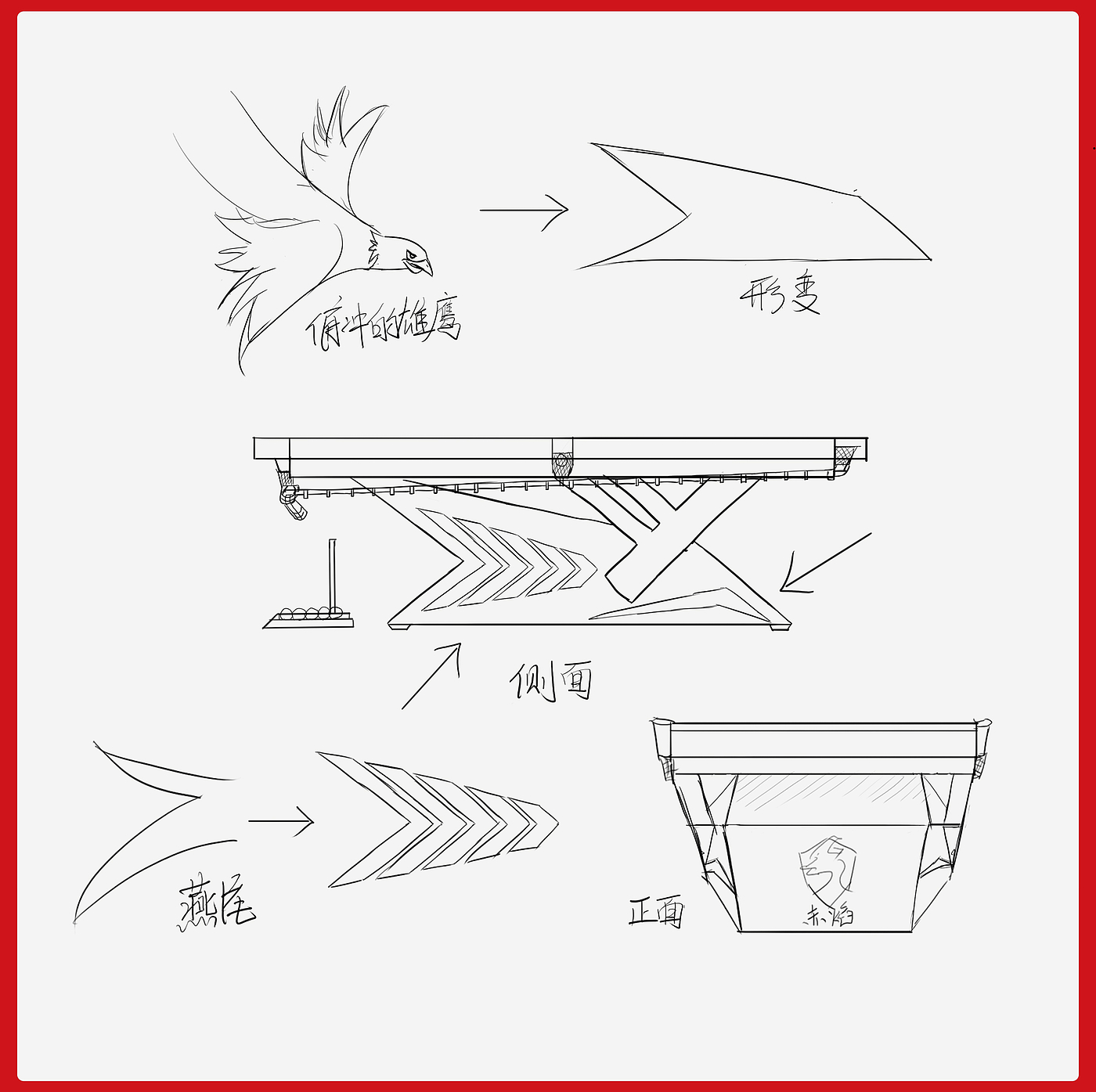 pool table，Metal ball table，Red flame billiard table，Billiard Table Design，